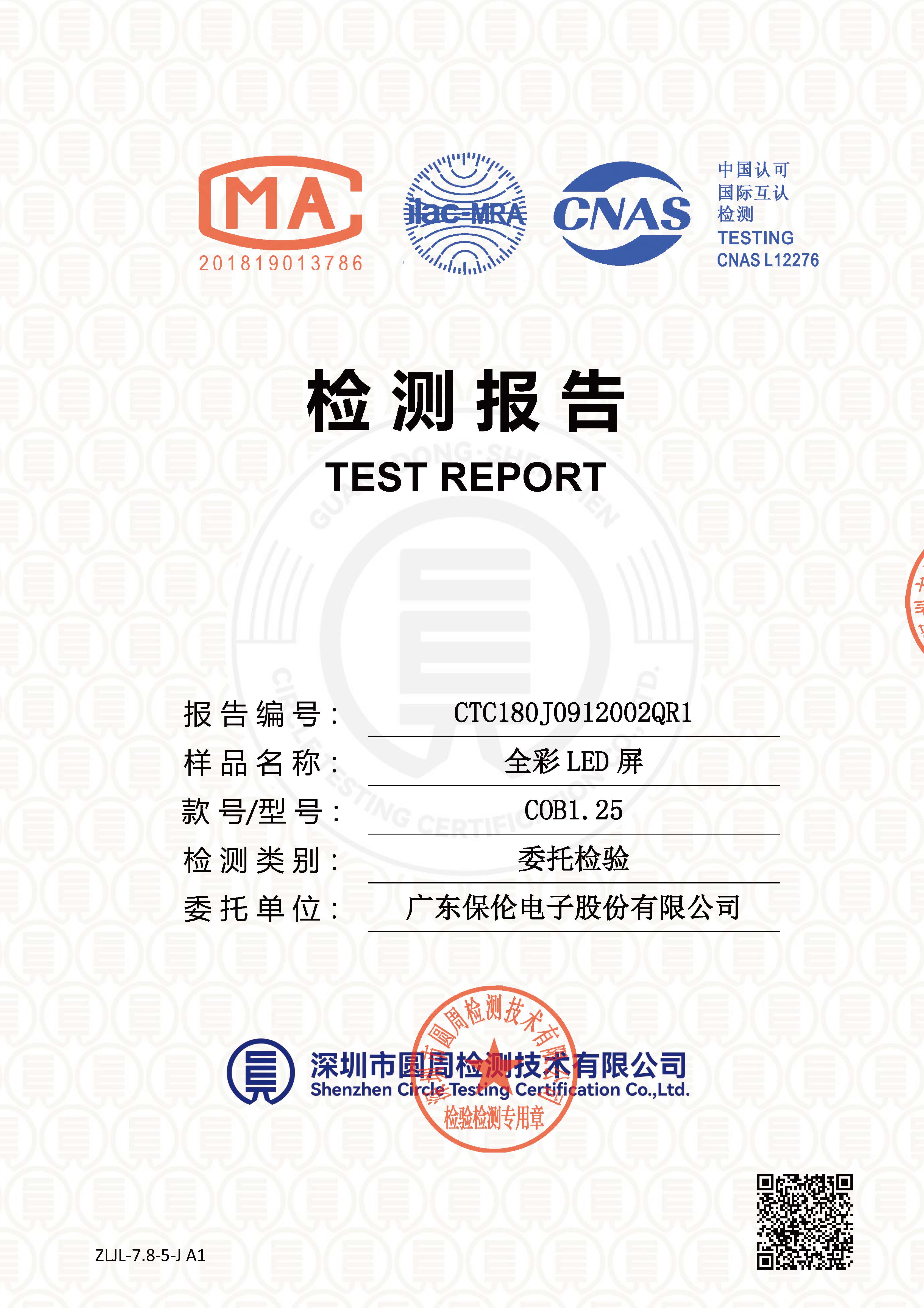 CTC180J0912002QR1