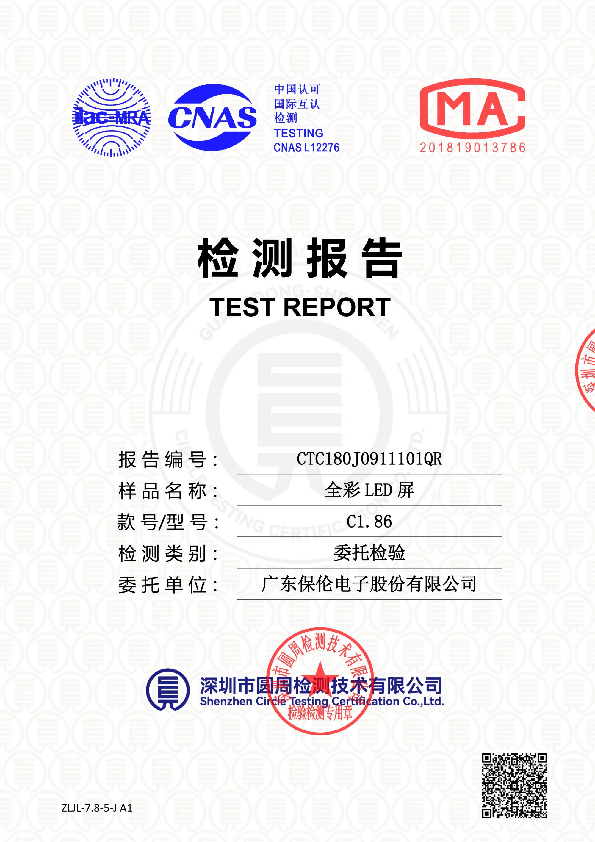 CTC180J0911101QR