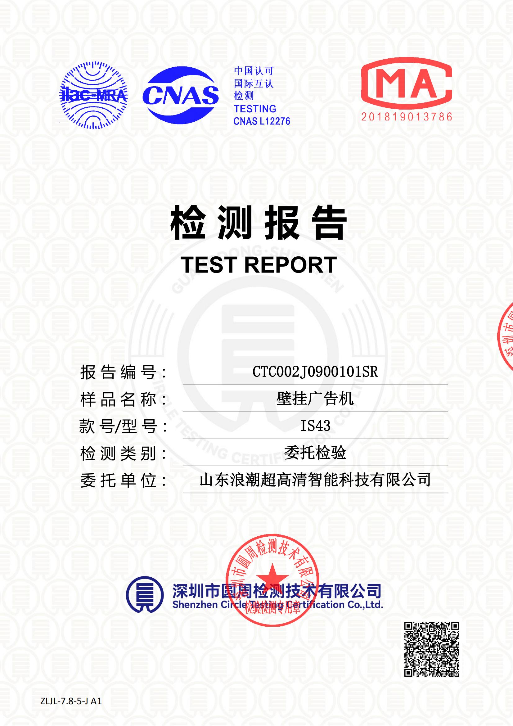 CTC002J0900101SR