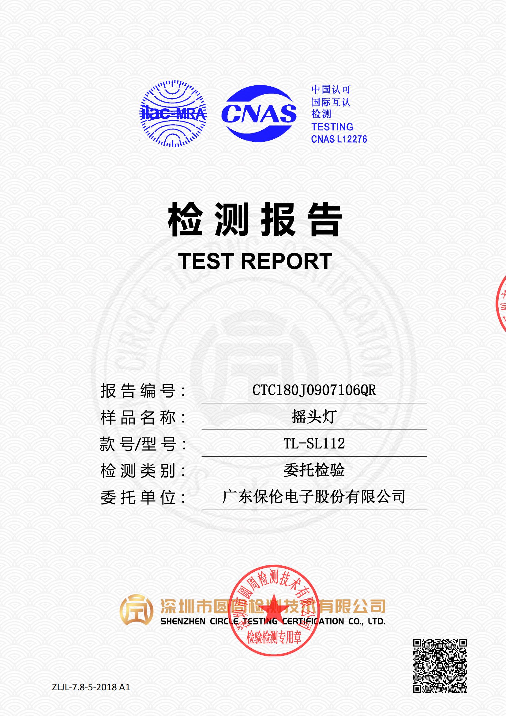 CTC180J0907106QR
