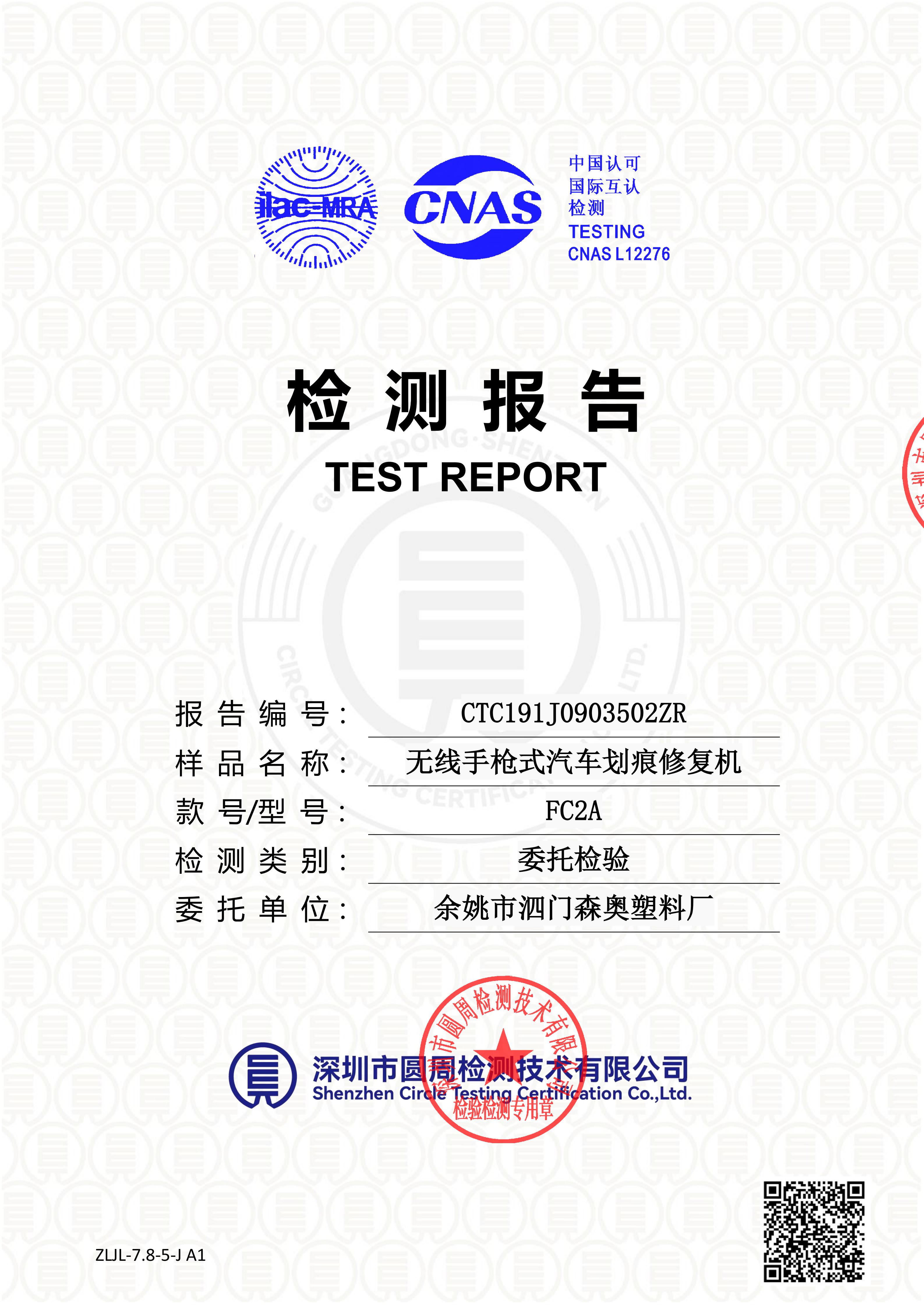 CTC191J0903502ZR
