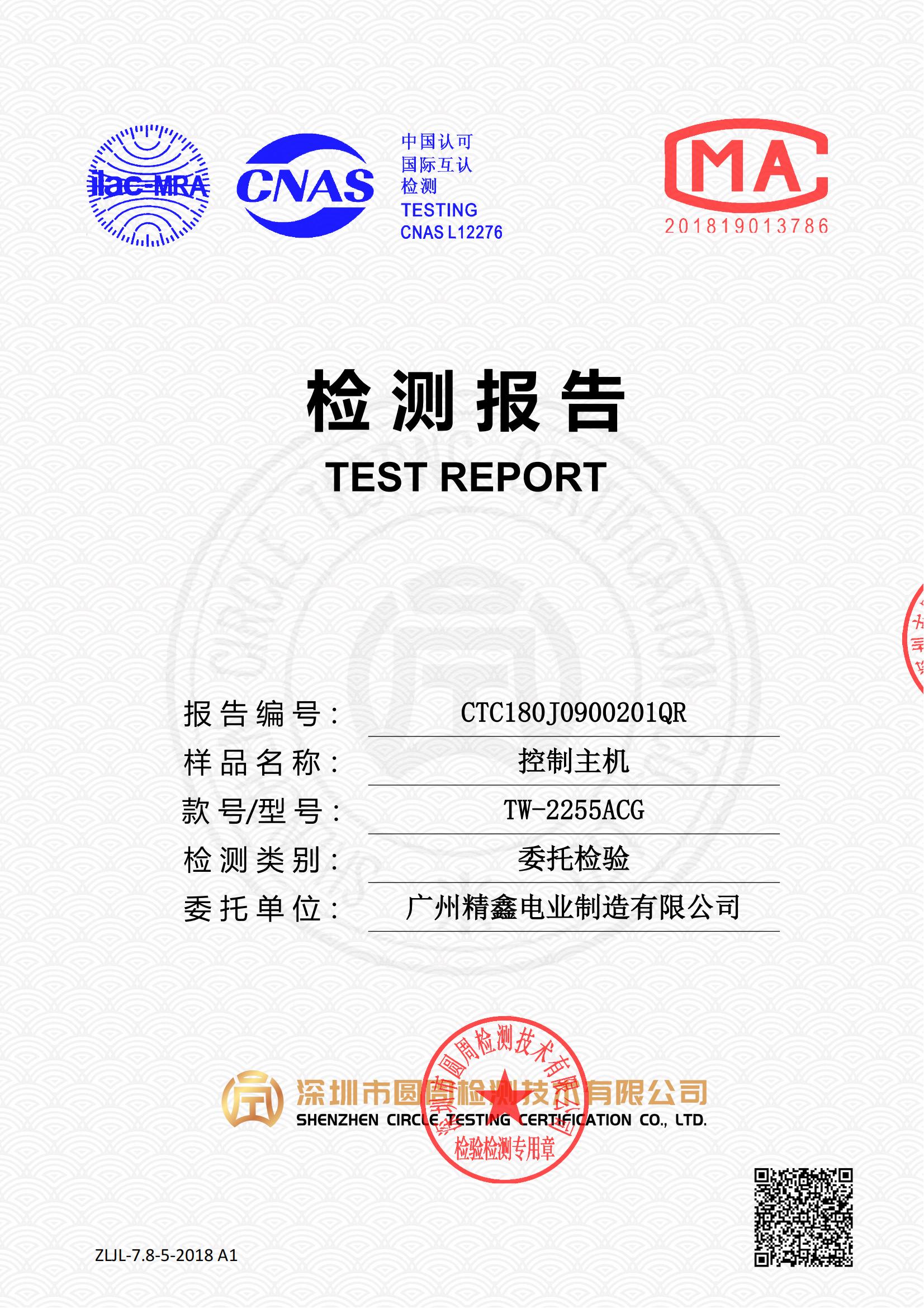 CTC180J0900201QR