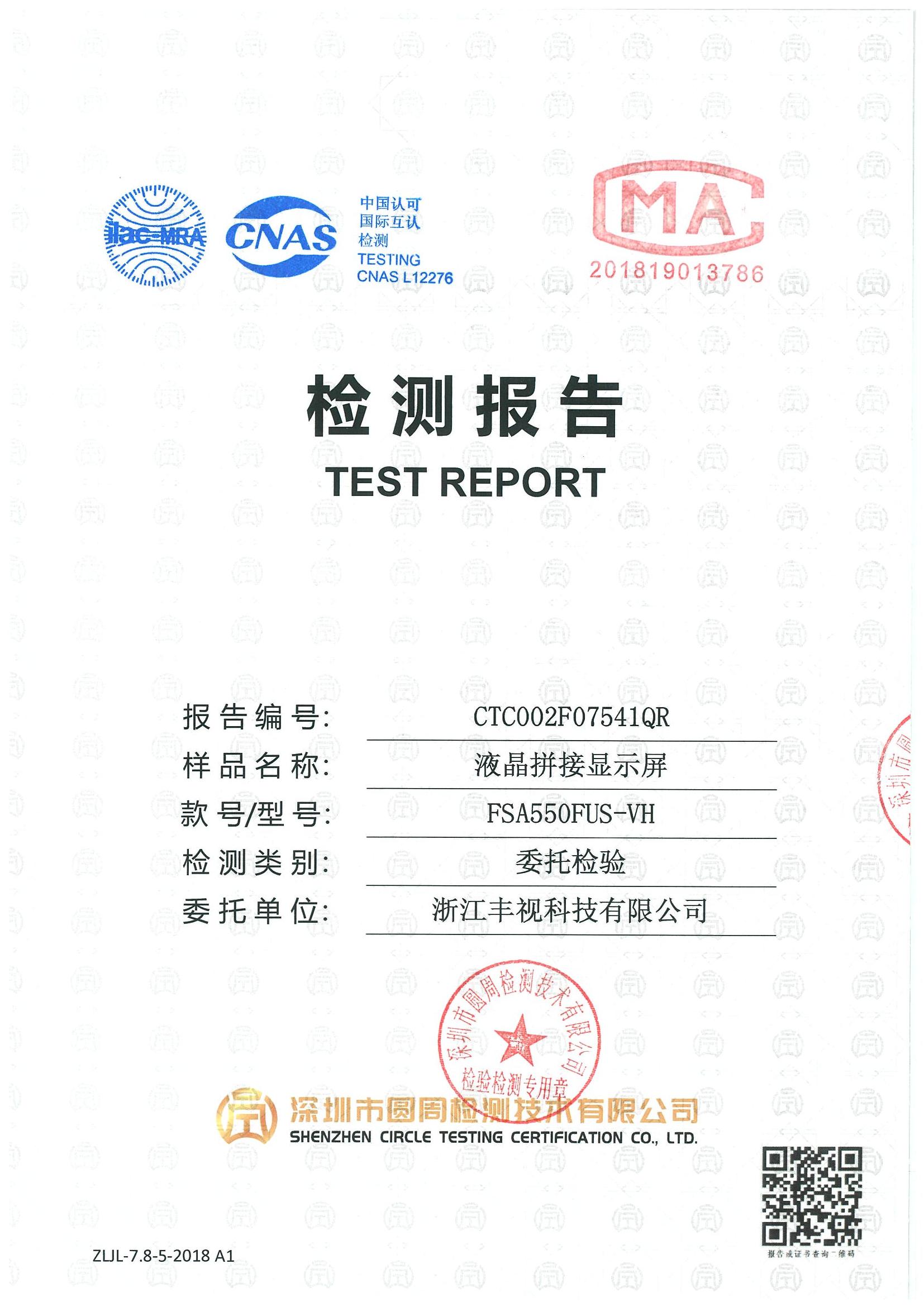 CTC002F07541QR