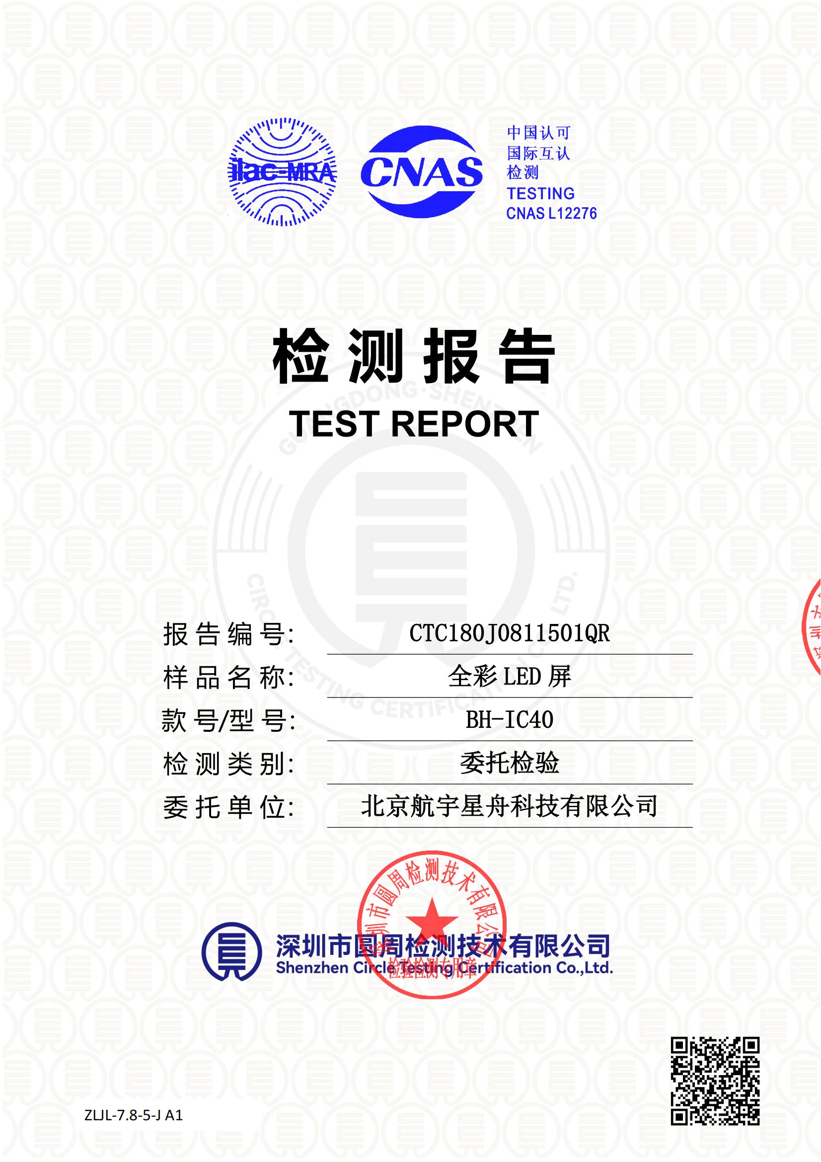 CTC180J0811501QR
