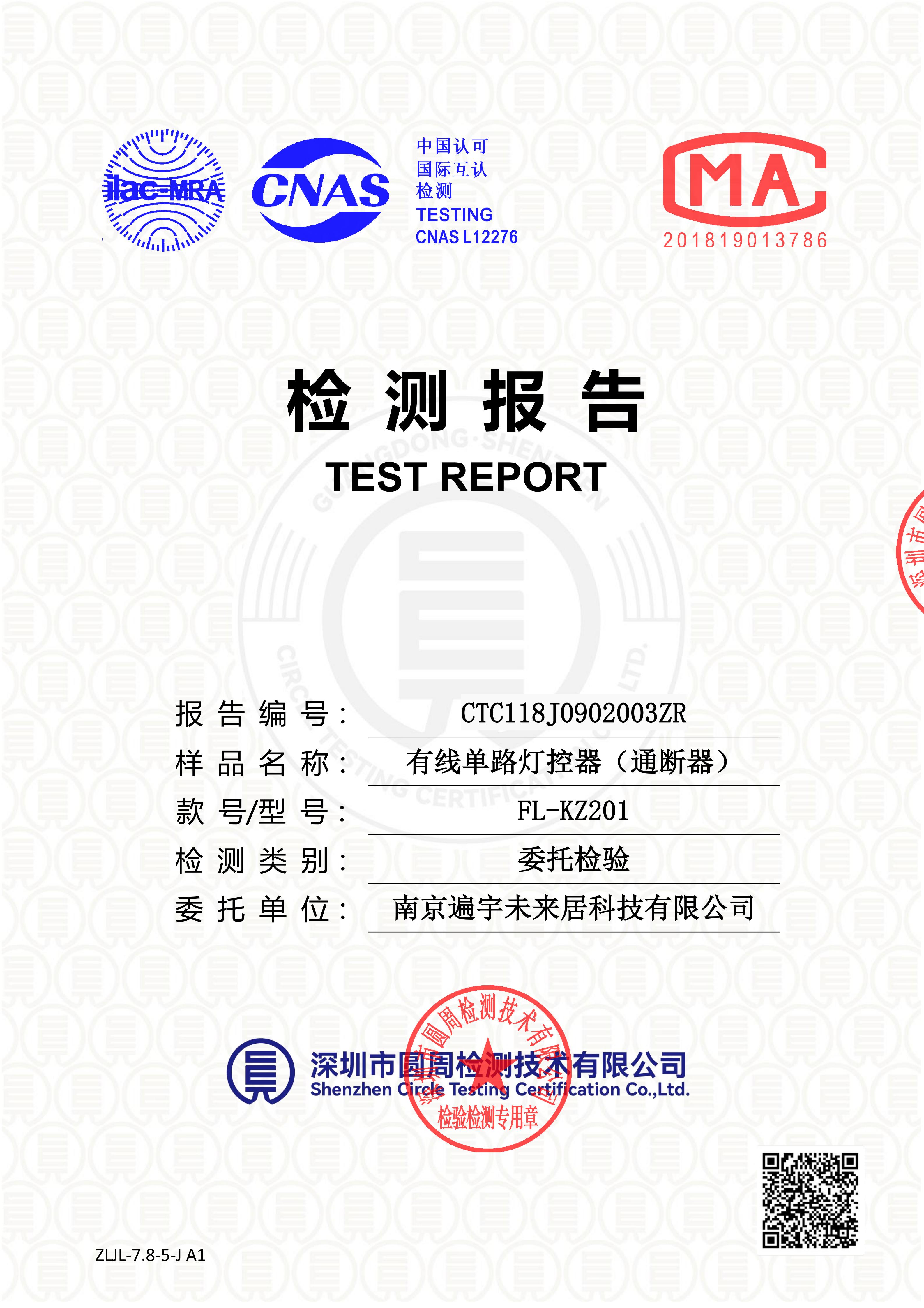 CTC118J0902003ZR