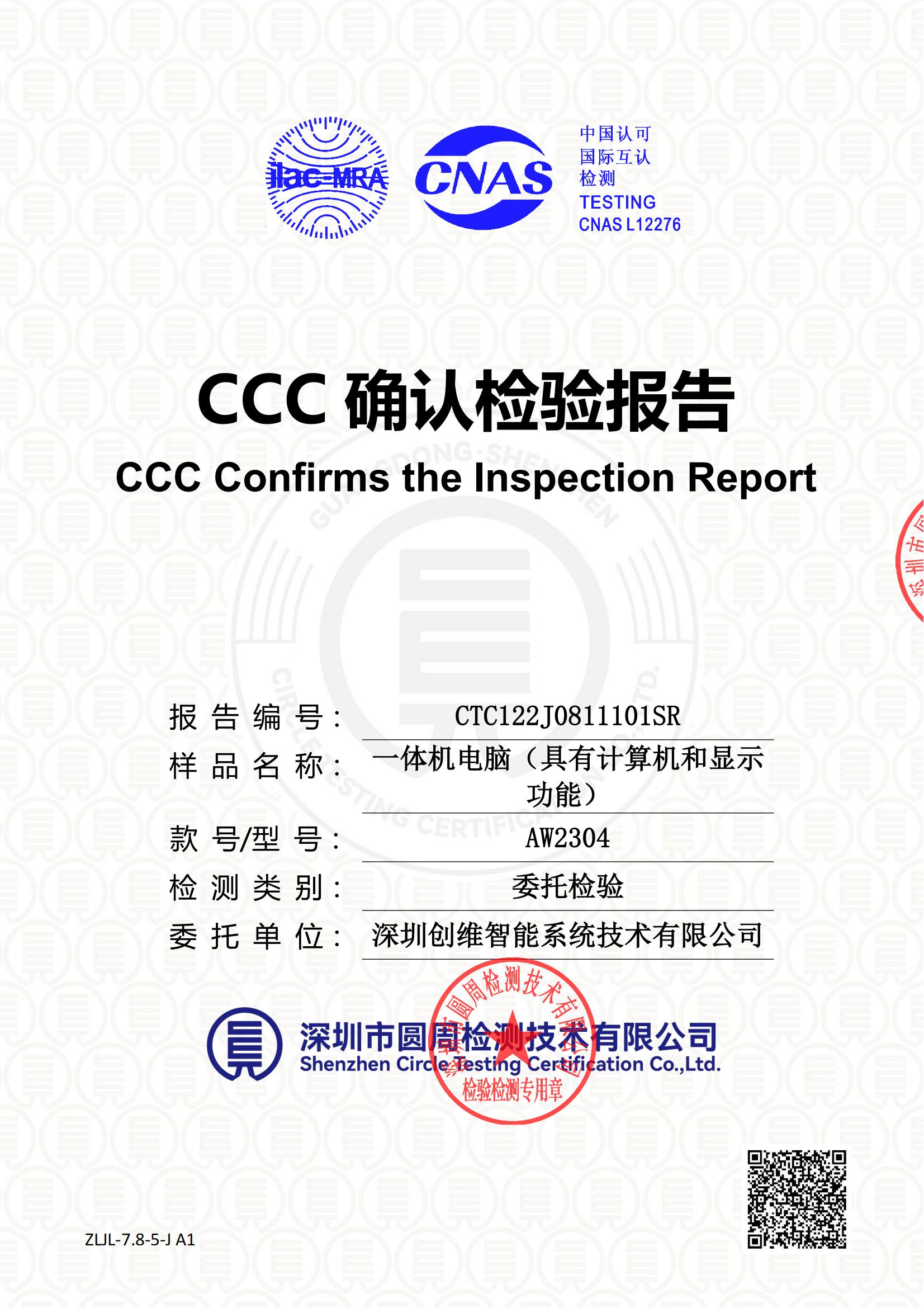 CTC122J0811101SR