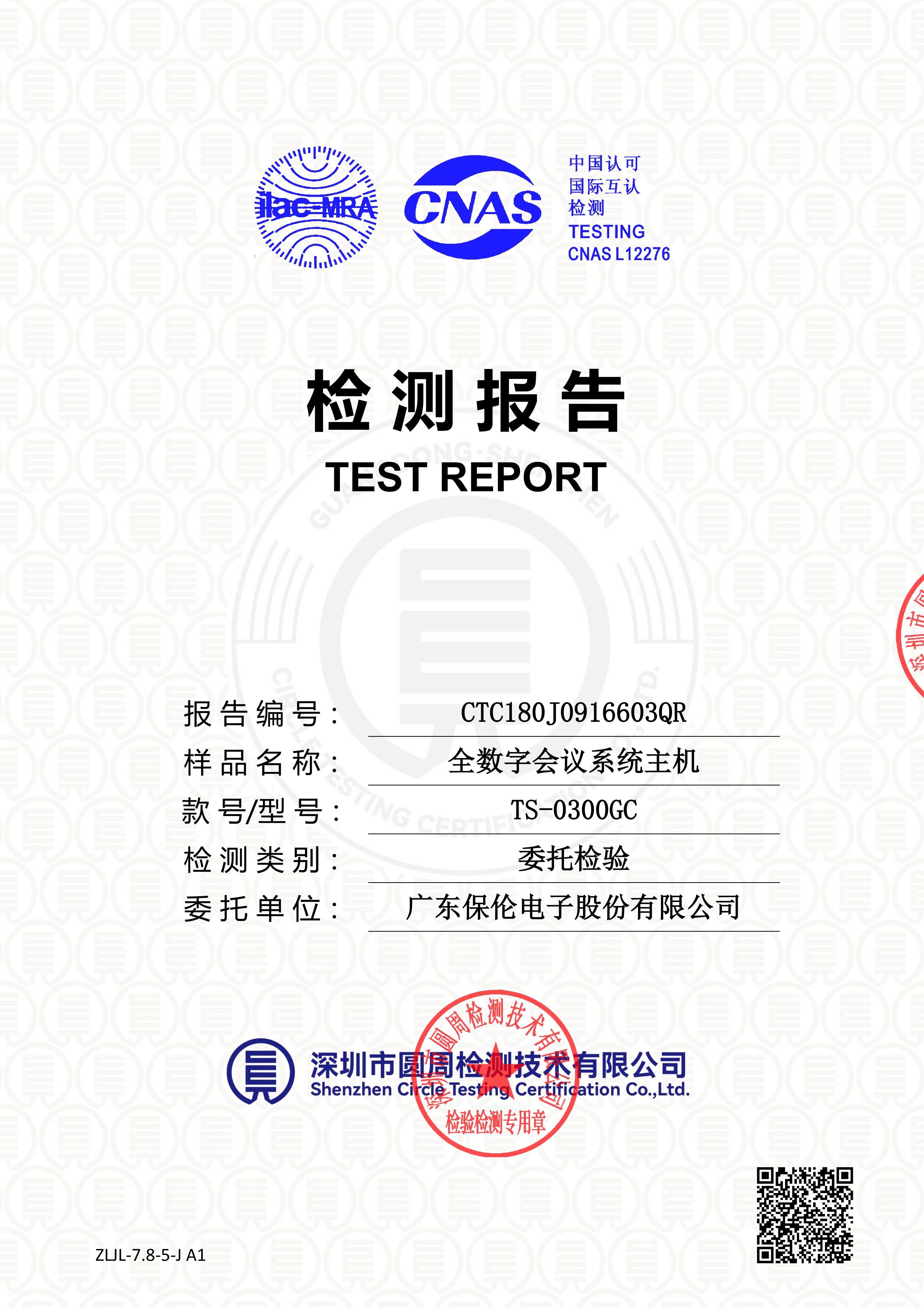CTC180J0916603QR