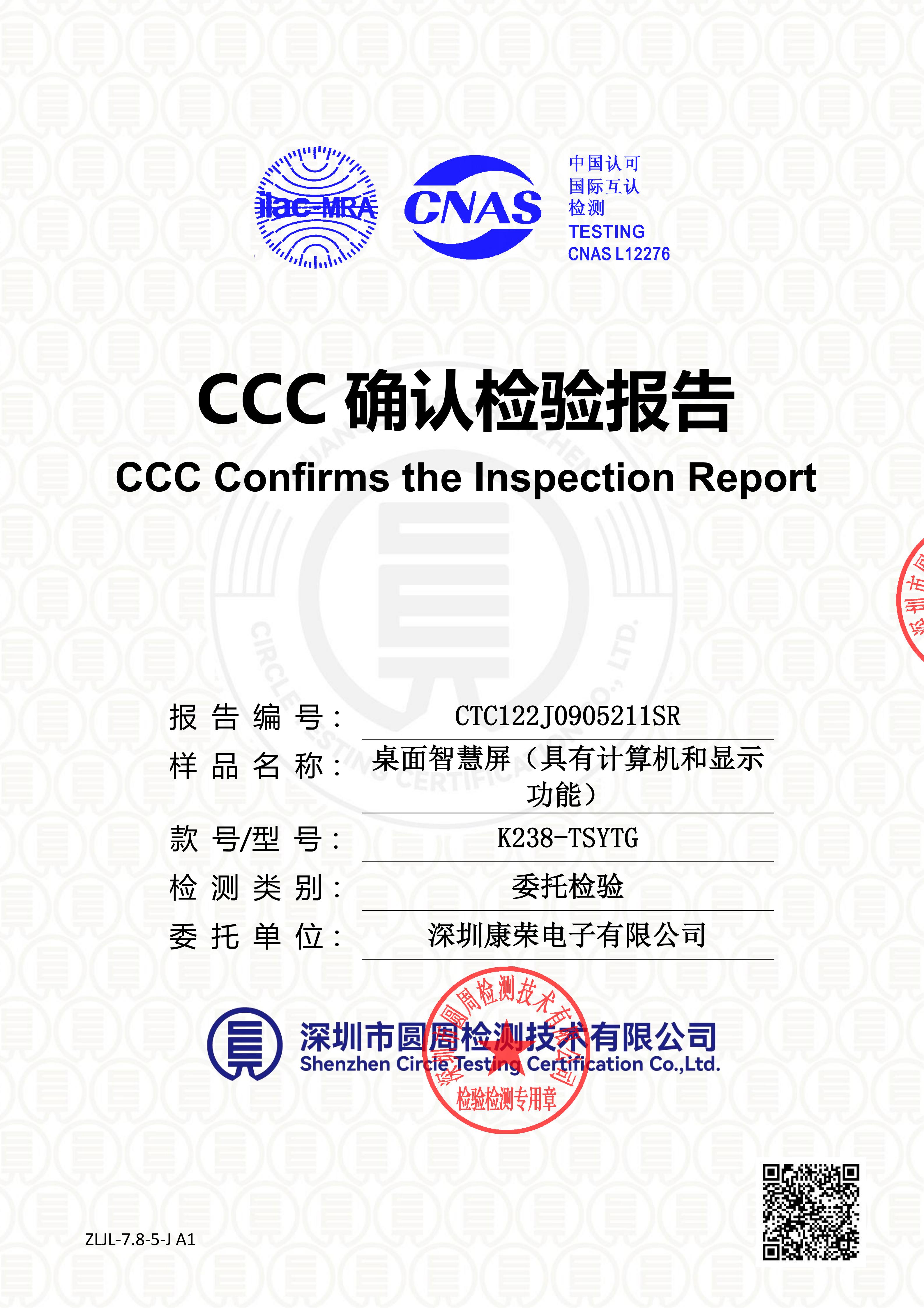 CTC122J0905211SR
