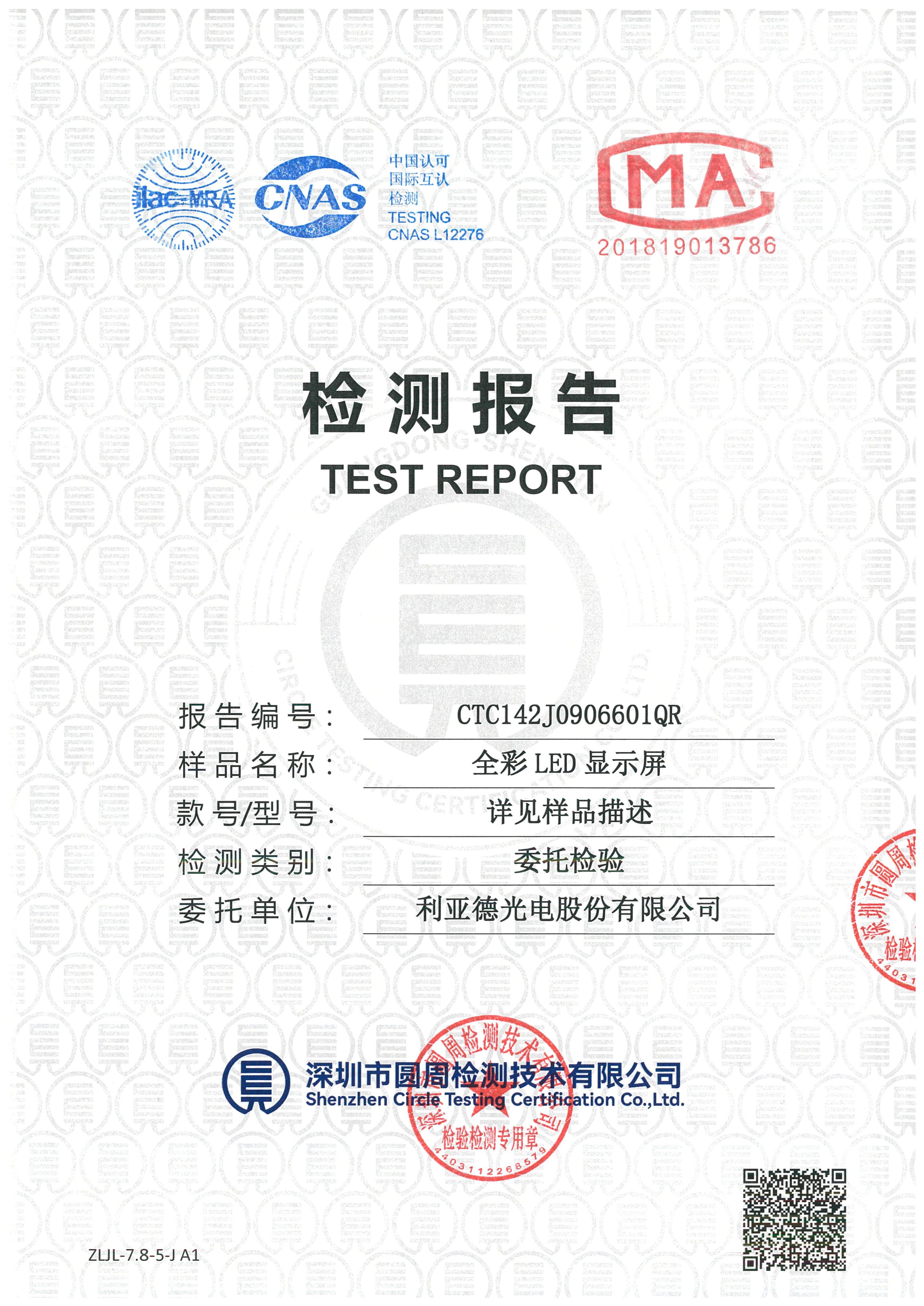 CTC142J0906601QR