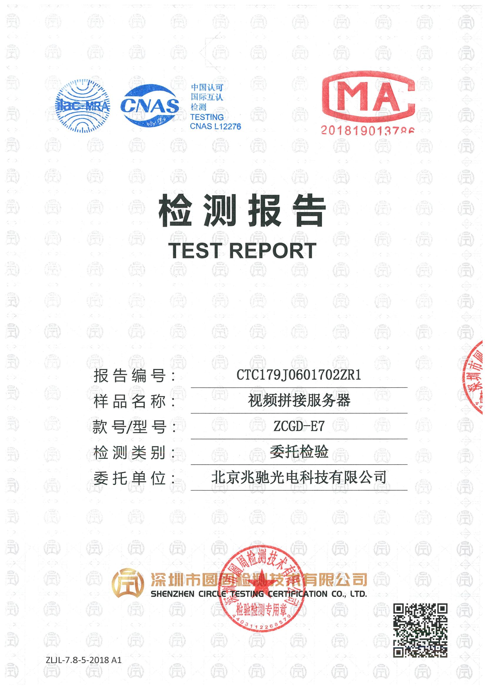 CTC179J0601702ZR1