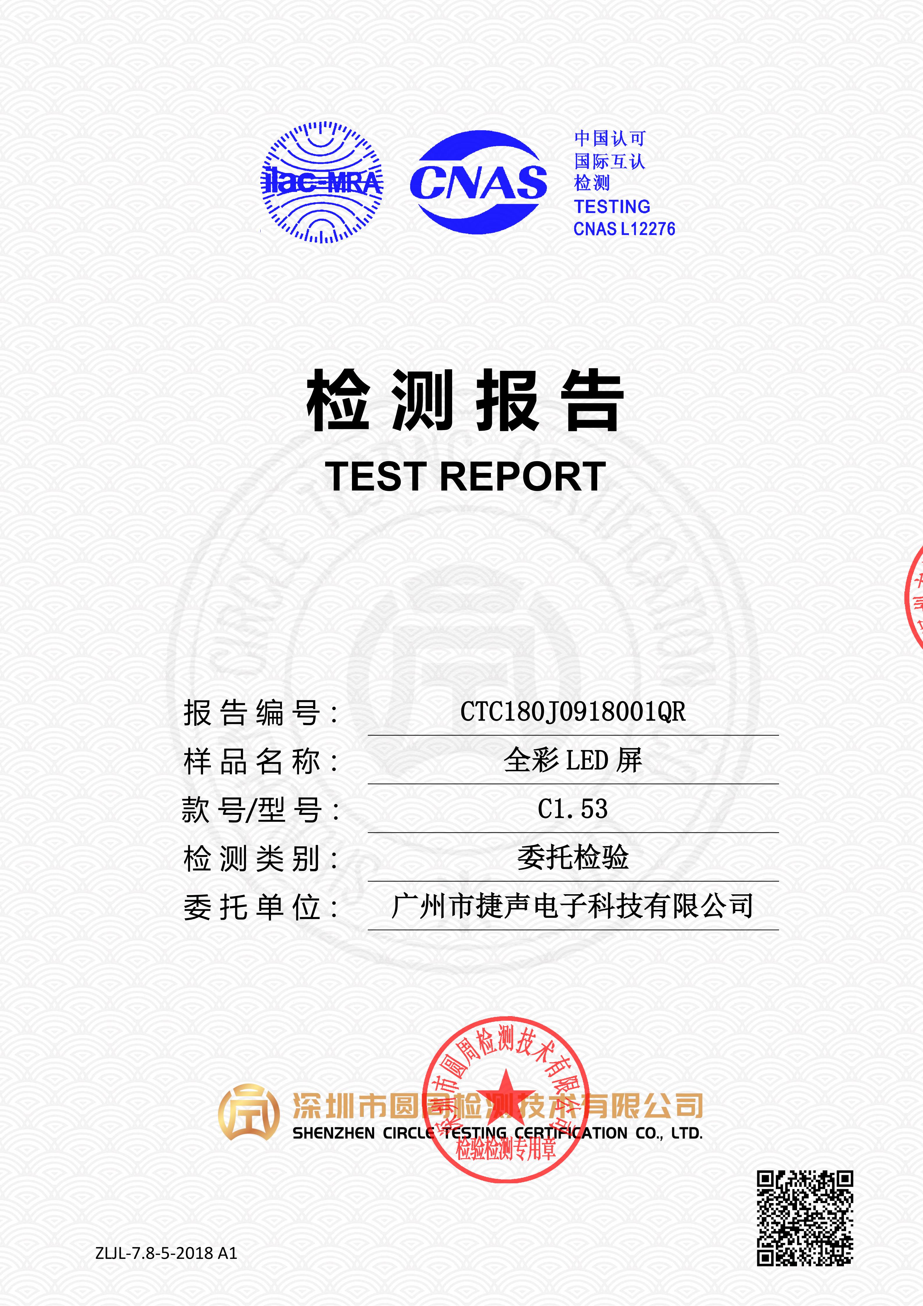 CTC180J0918001QR