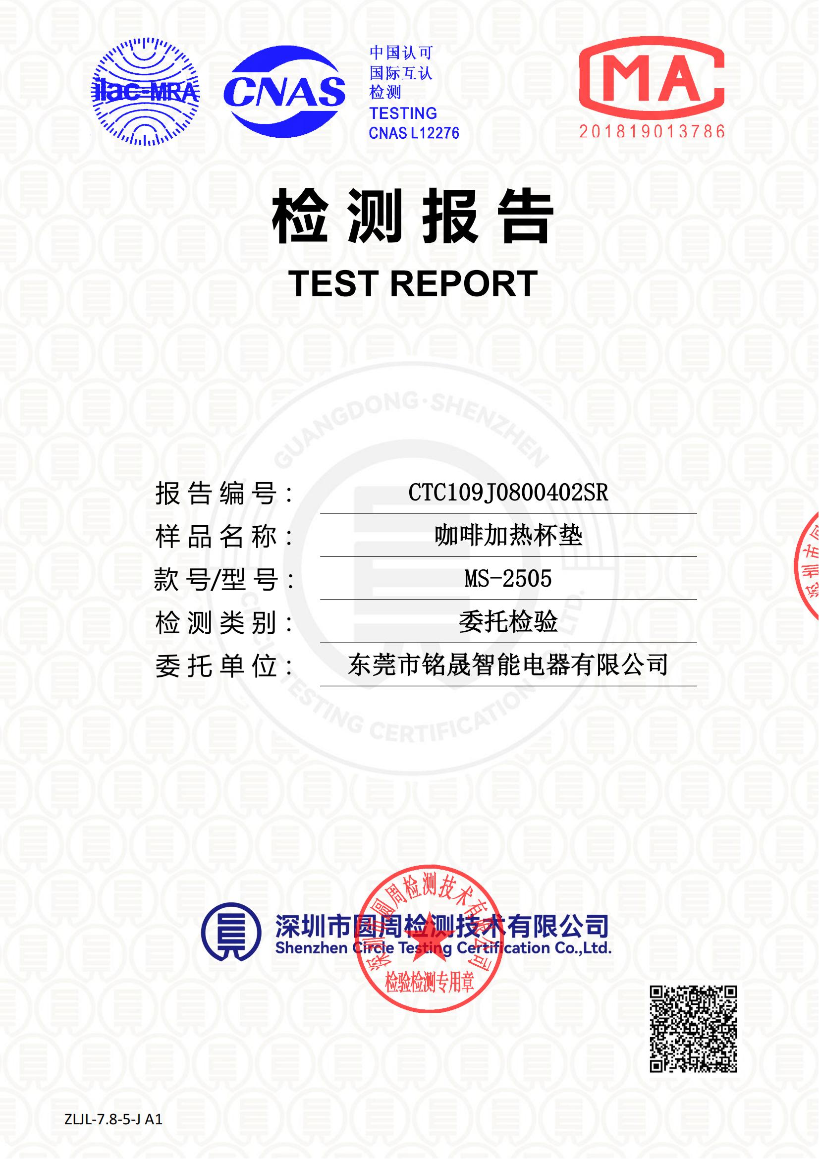 CTC109J0800402SR