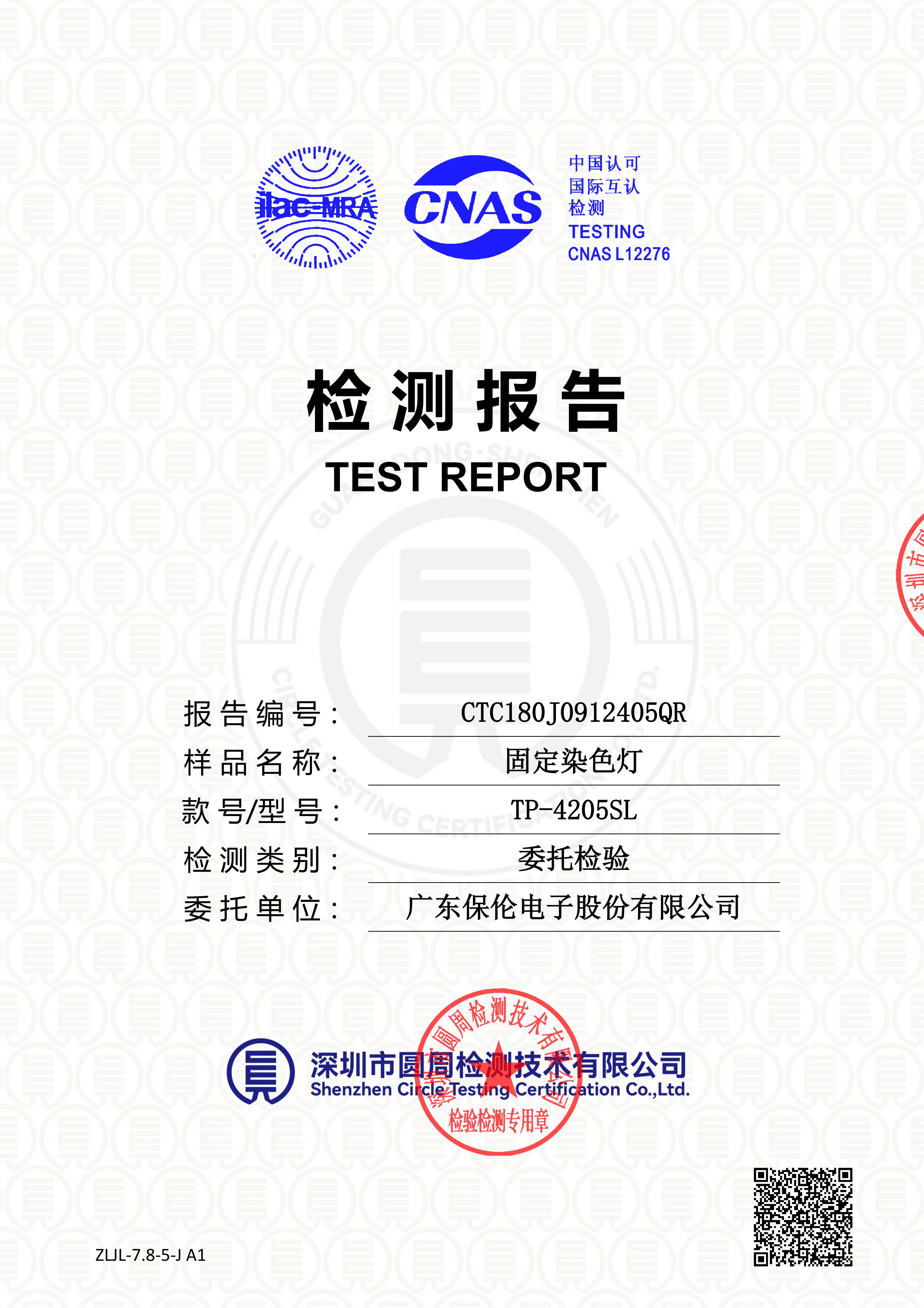 CTC180J0912405QR