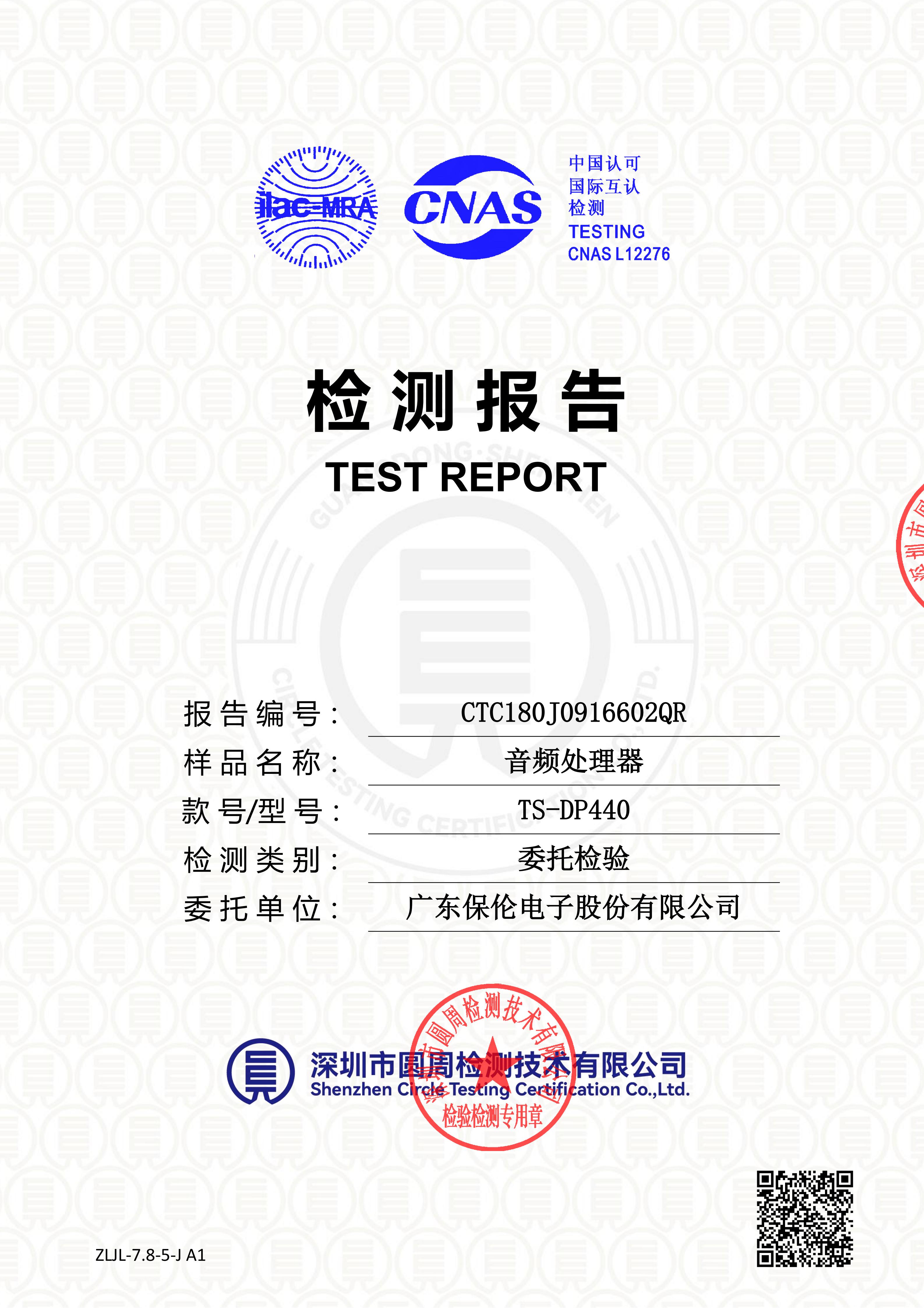 CTC180J0916602QR