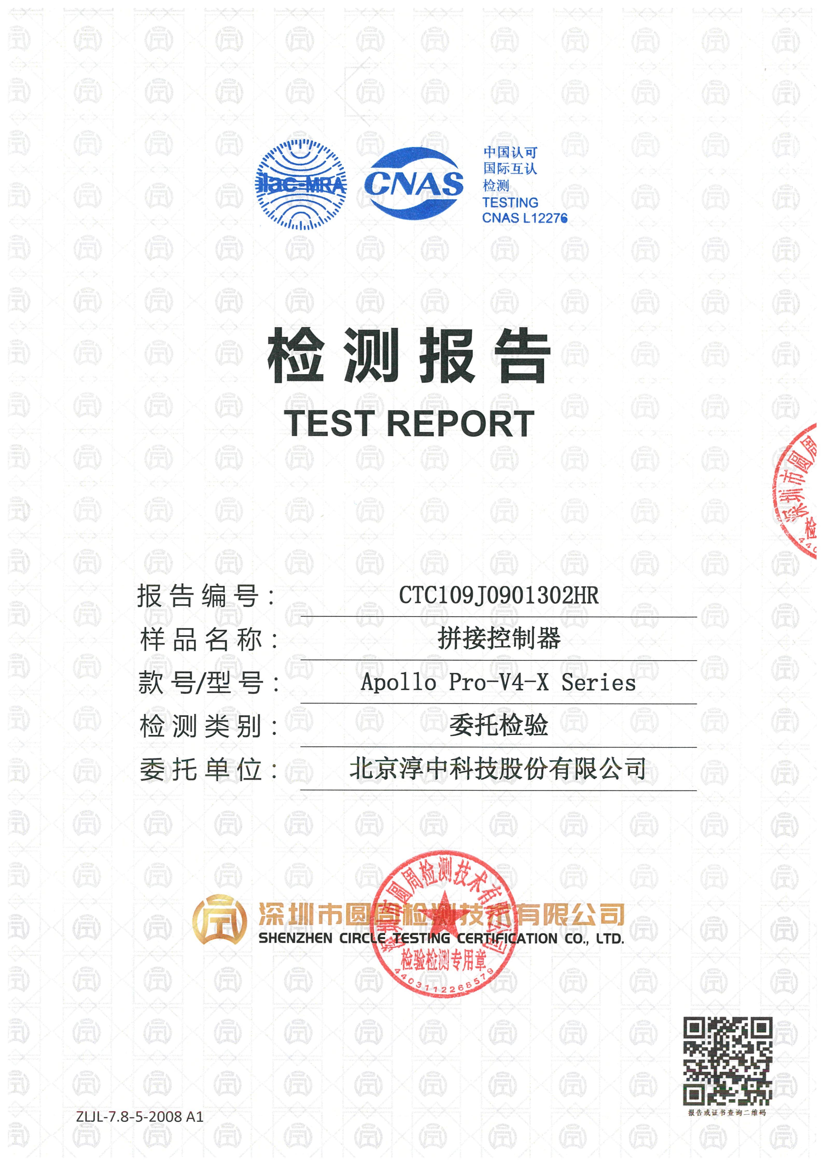 CTC109J0901302HR