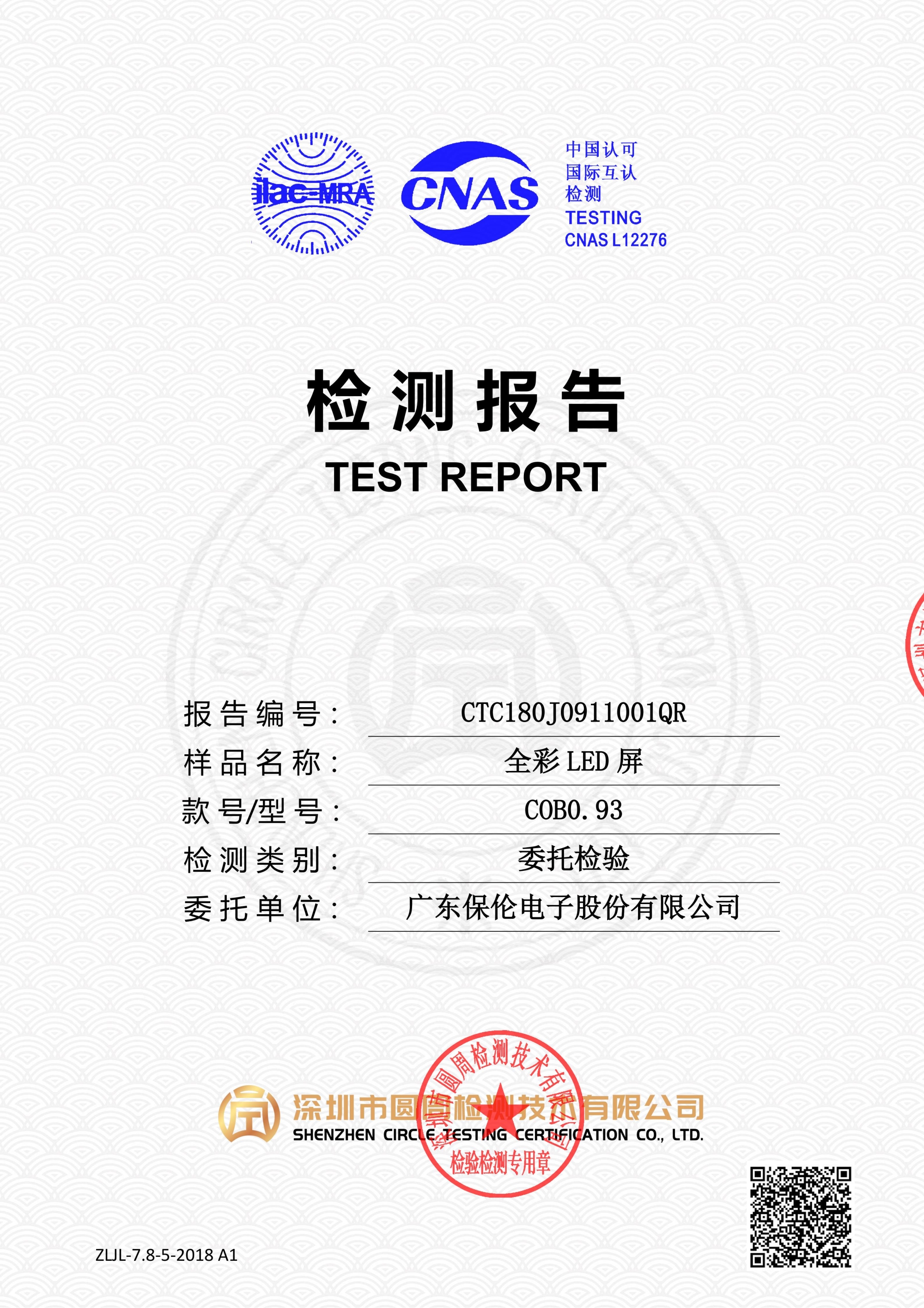 CTC180J0911001QR