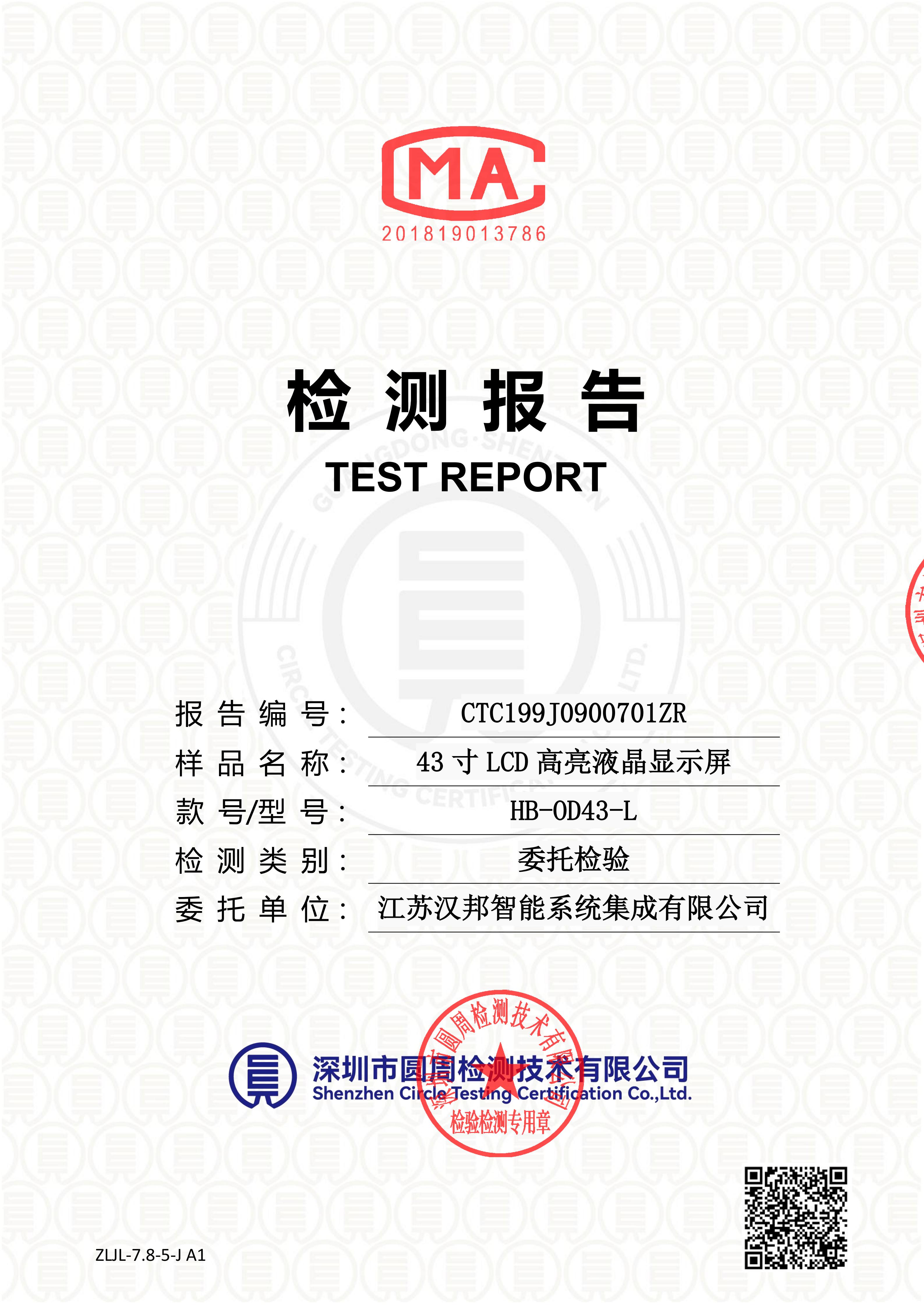 CTC199J0900701ZR