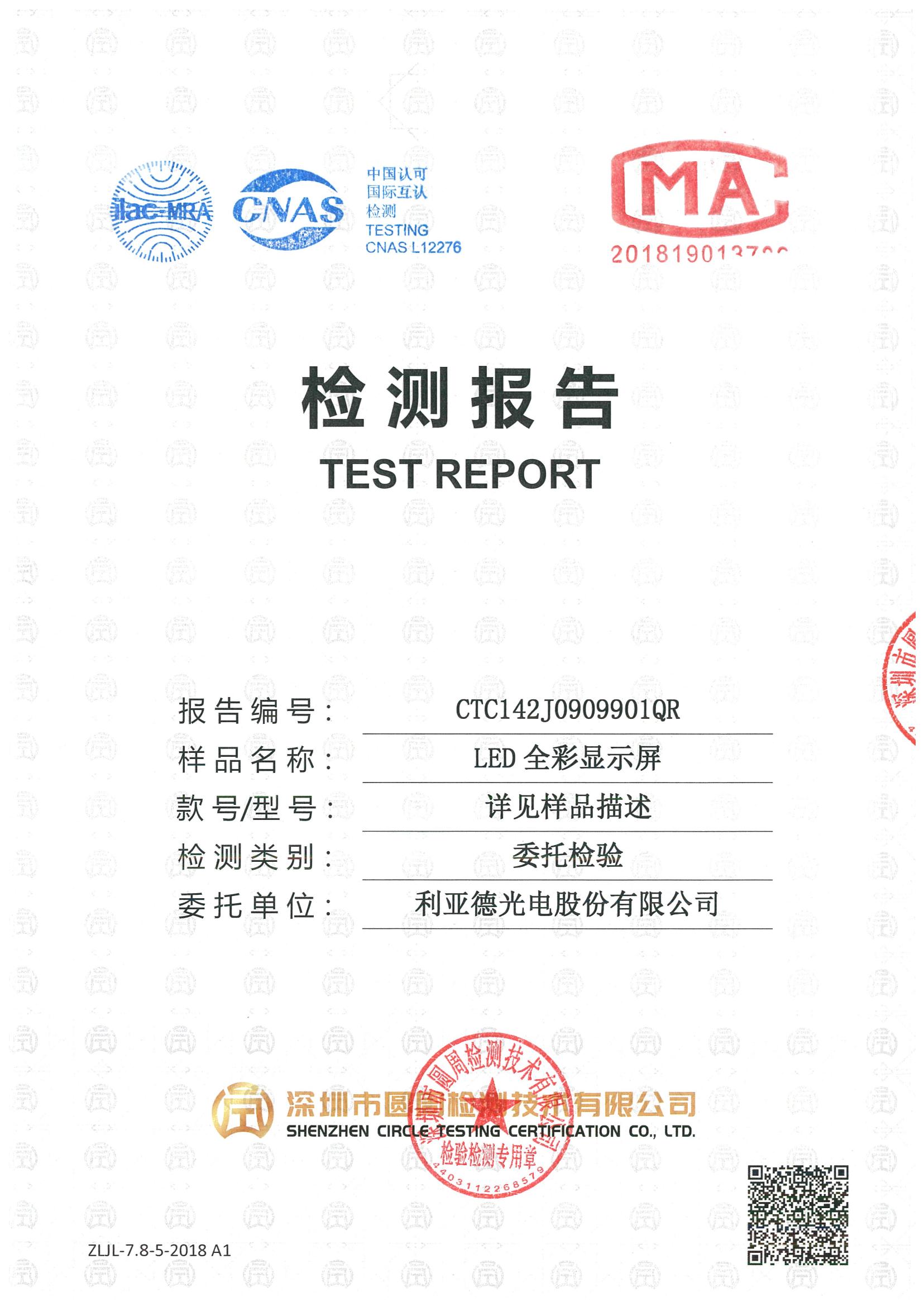 CTC142J0909901QR
