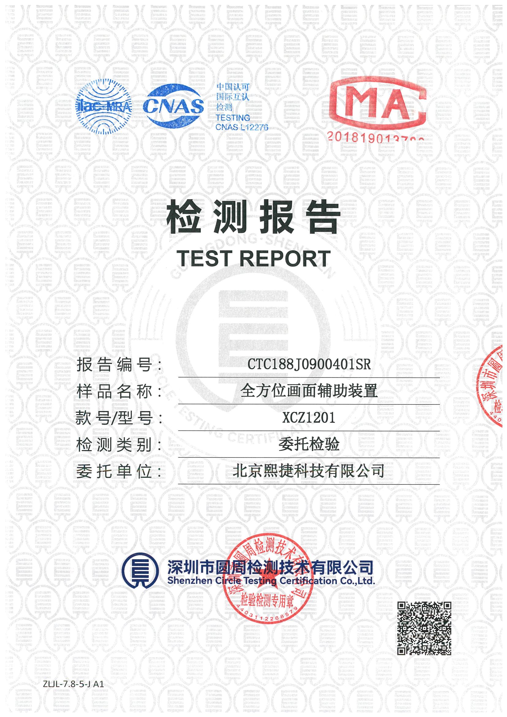 CTC188J0900401SR