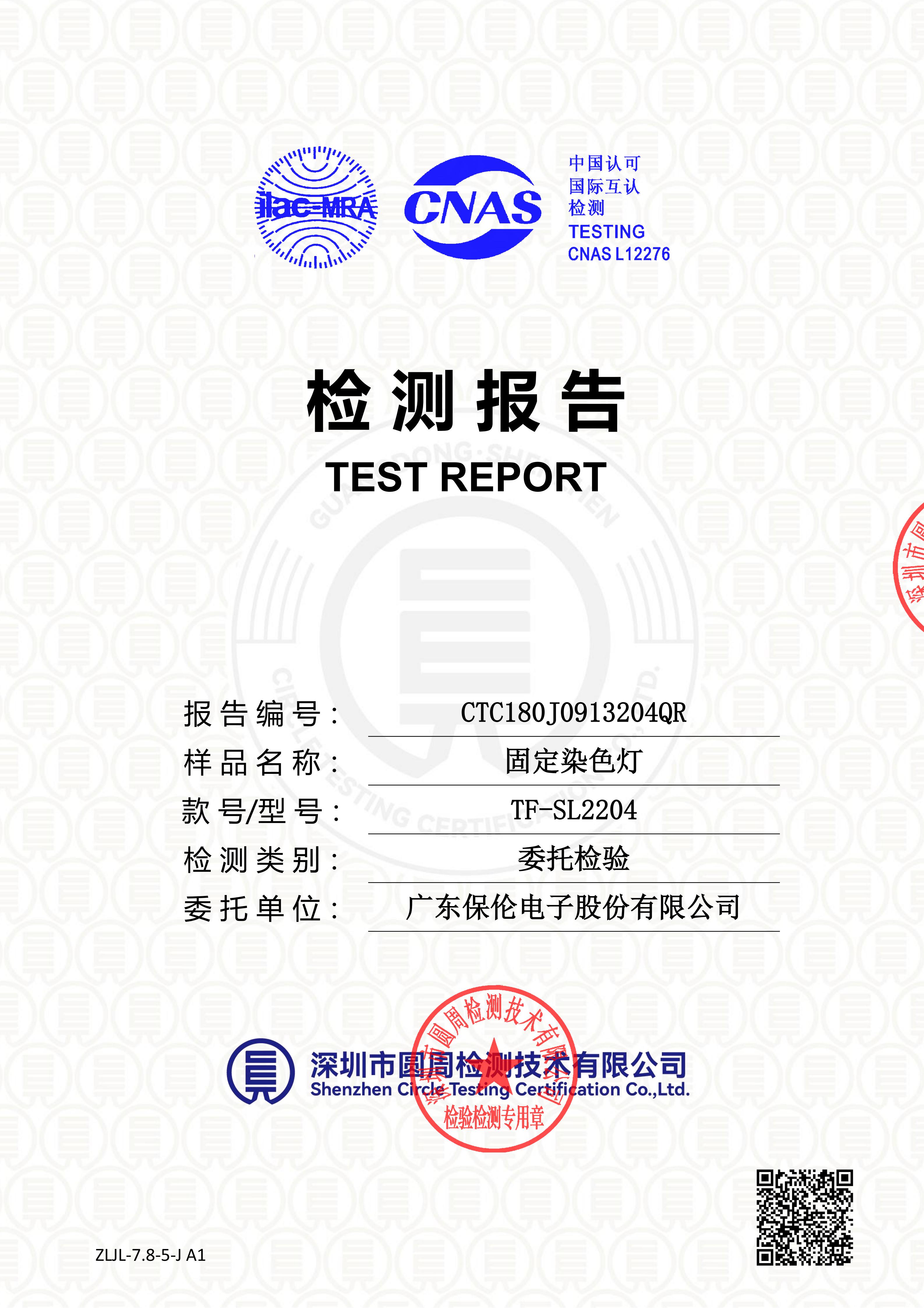 CTC180J0913204QR