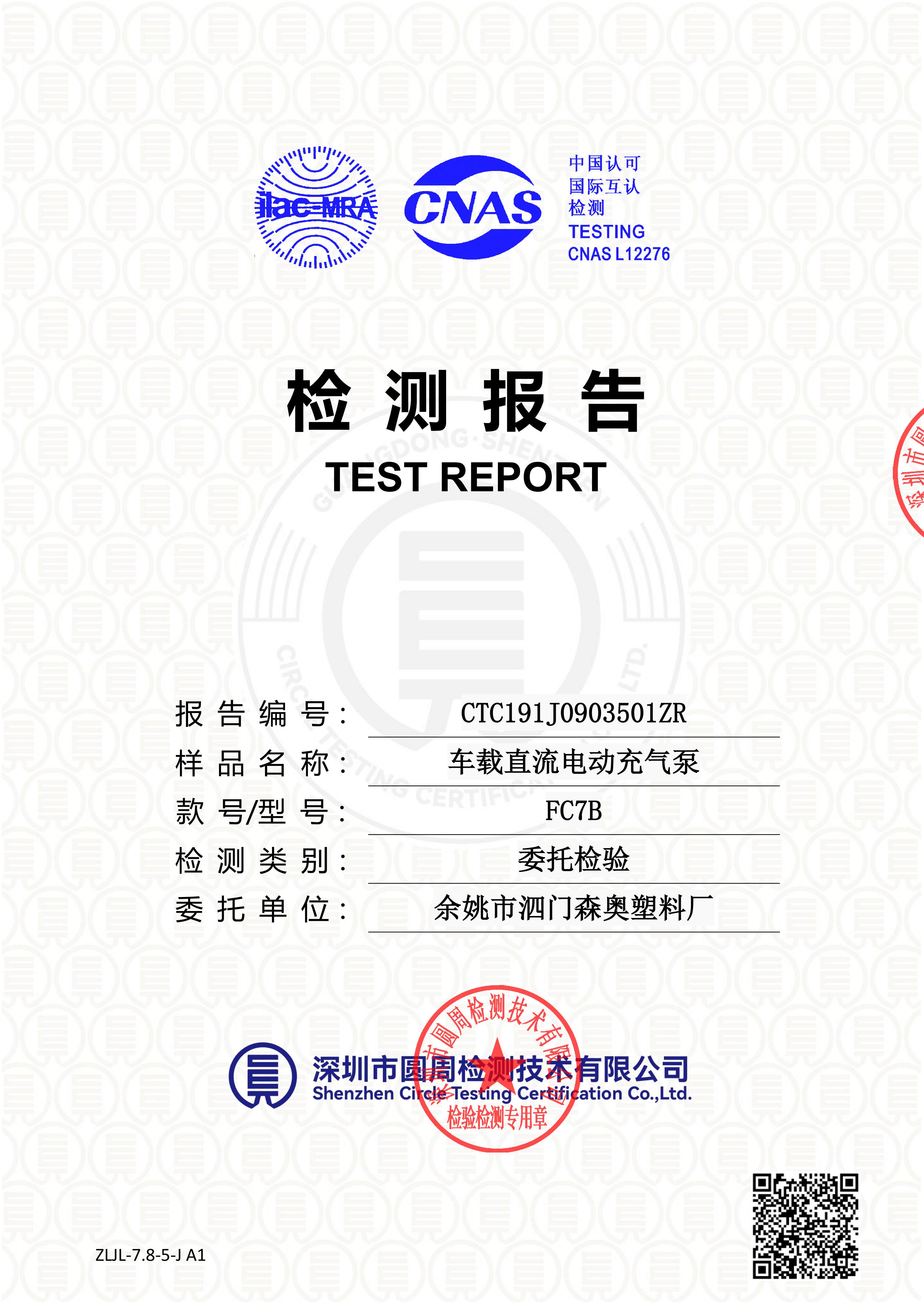 CTC191J0903501ZR