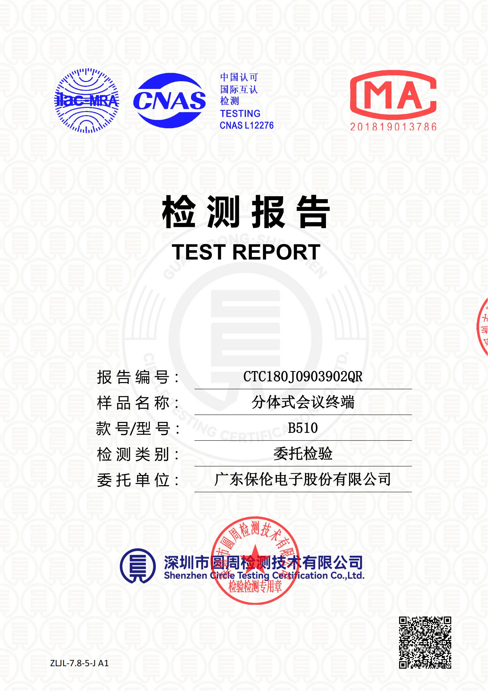 CTC180J0903902QR
