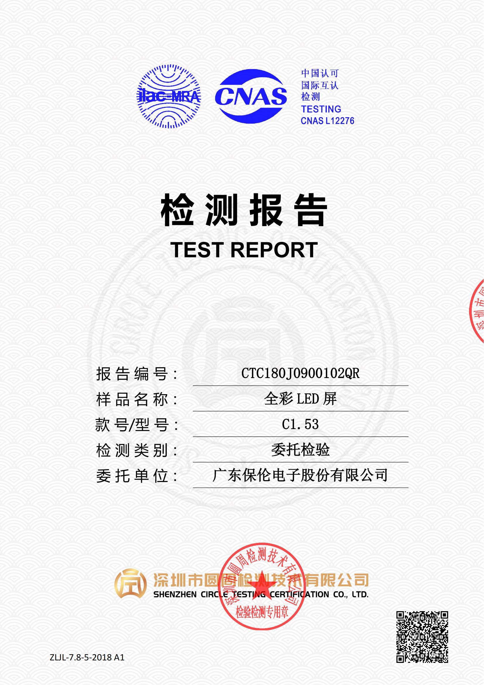 CTC180J0900102QR