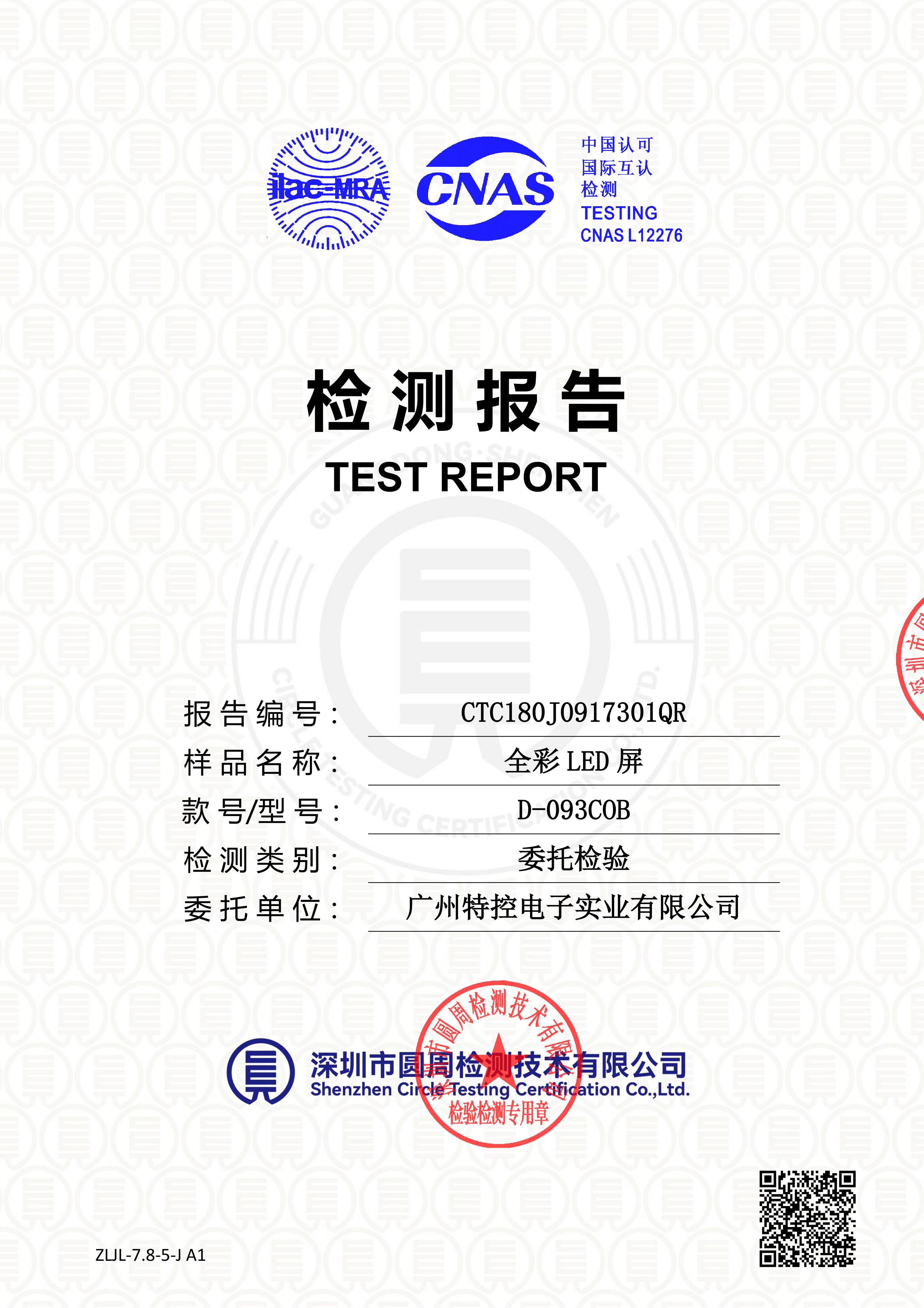 CTC180J0917301QR