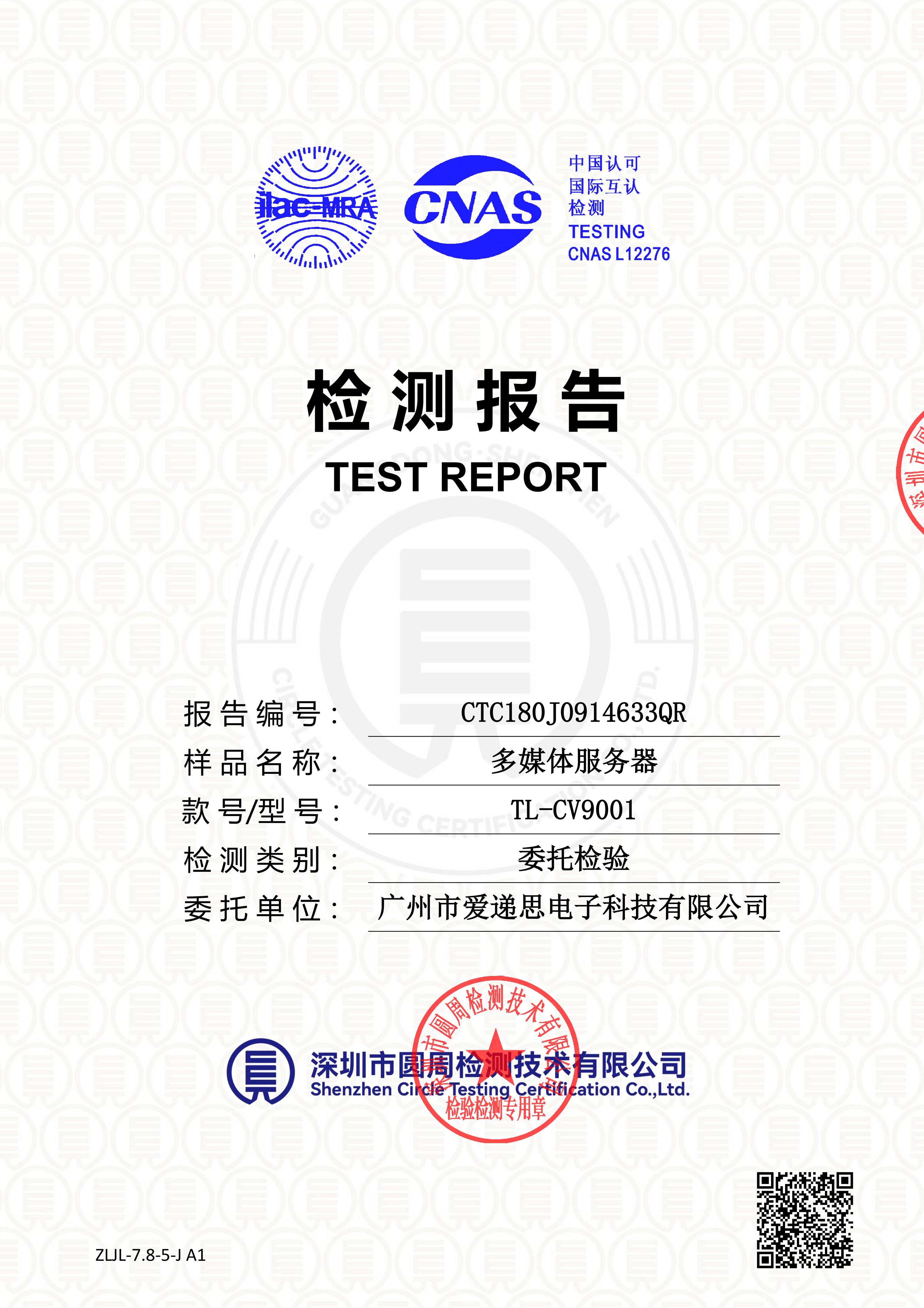 CTC180J0914633QR