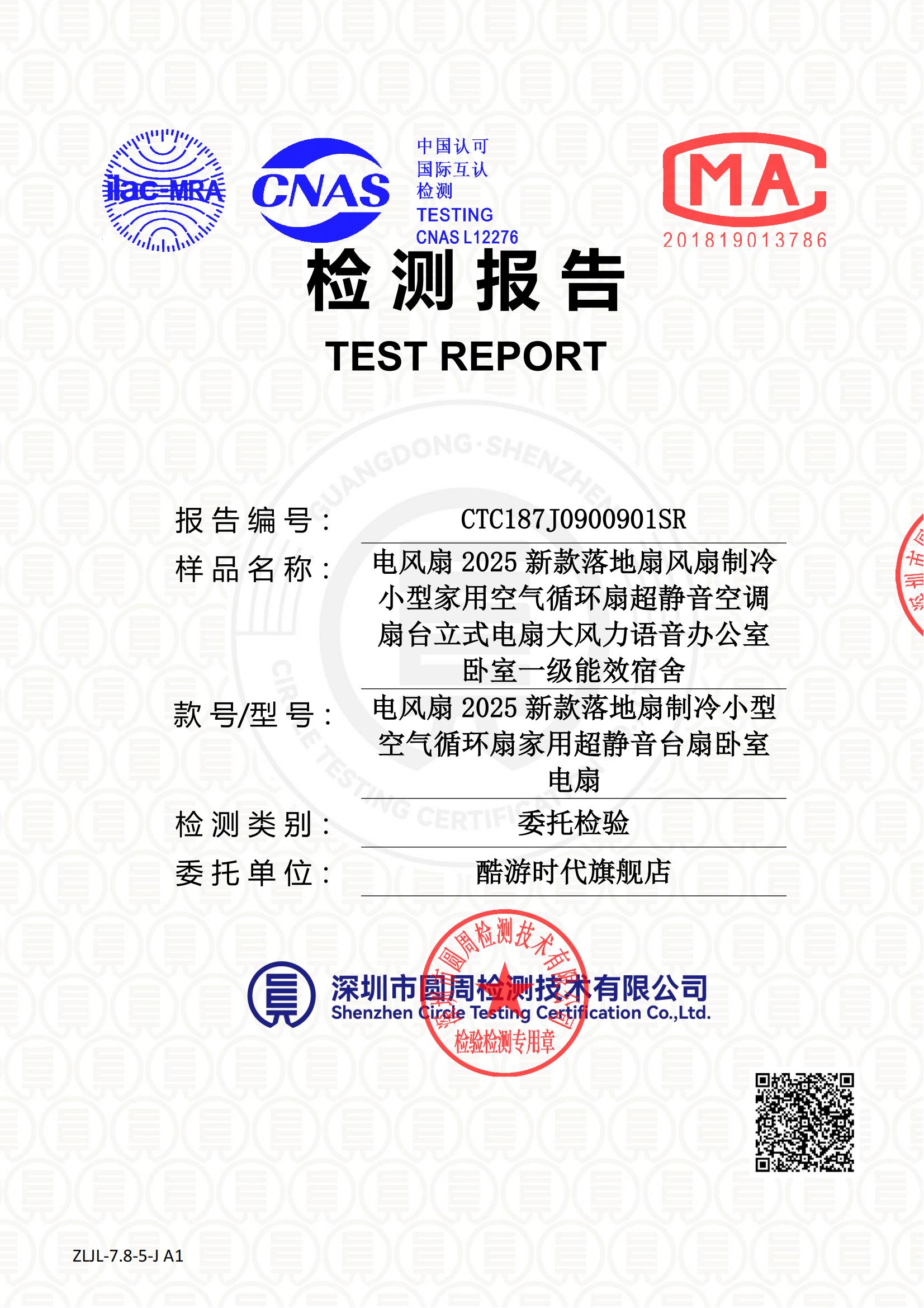 CTC187J0900901SR