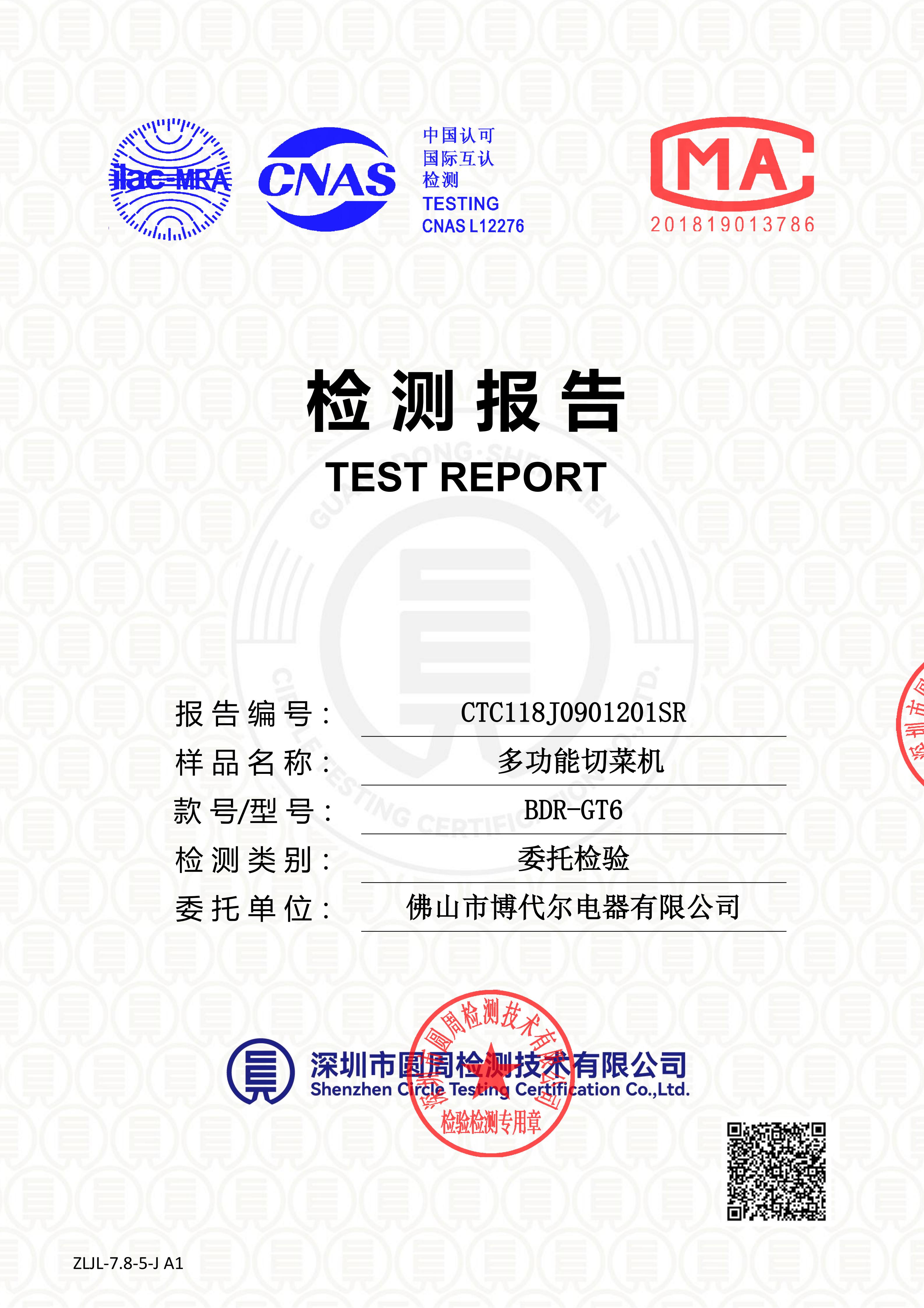 CTC118J0901201SR