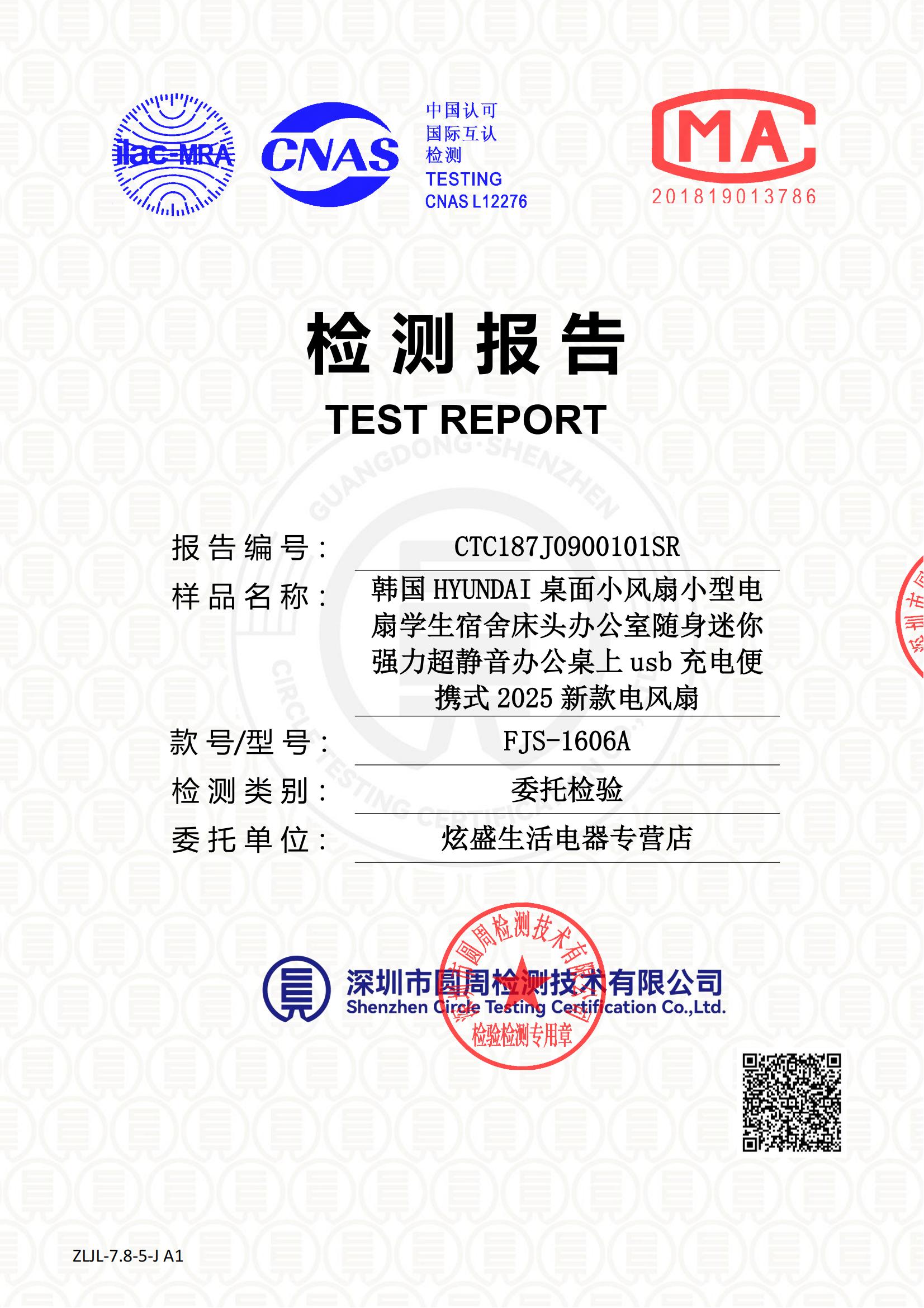 CTC187J0900101SR