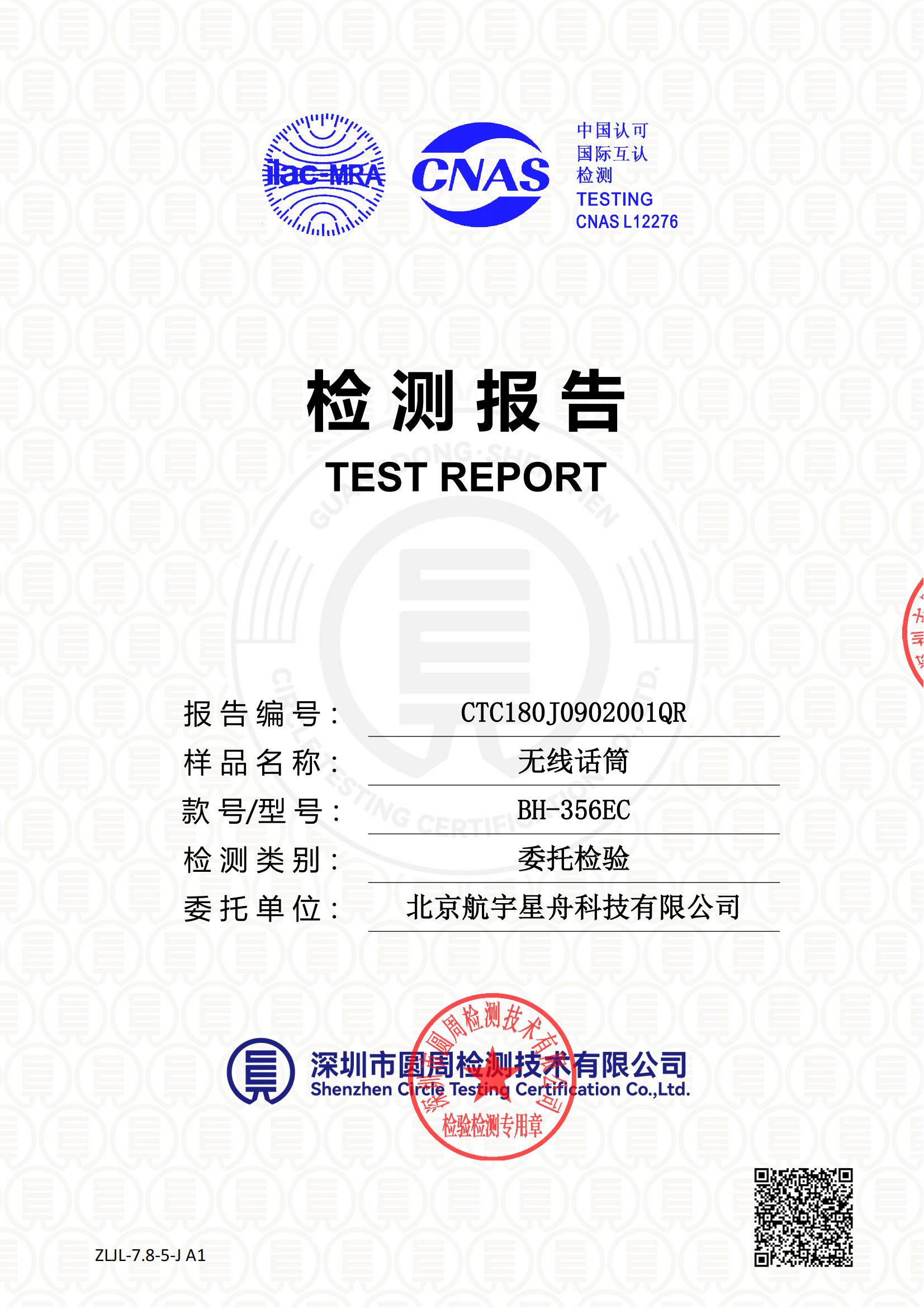 CTC180J0902001QR