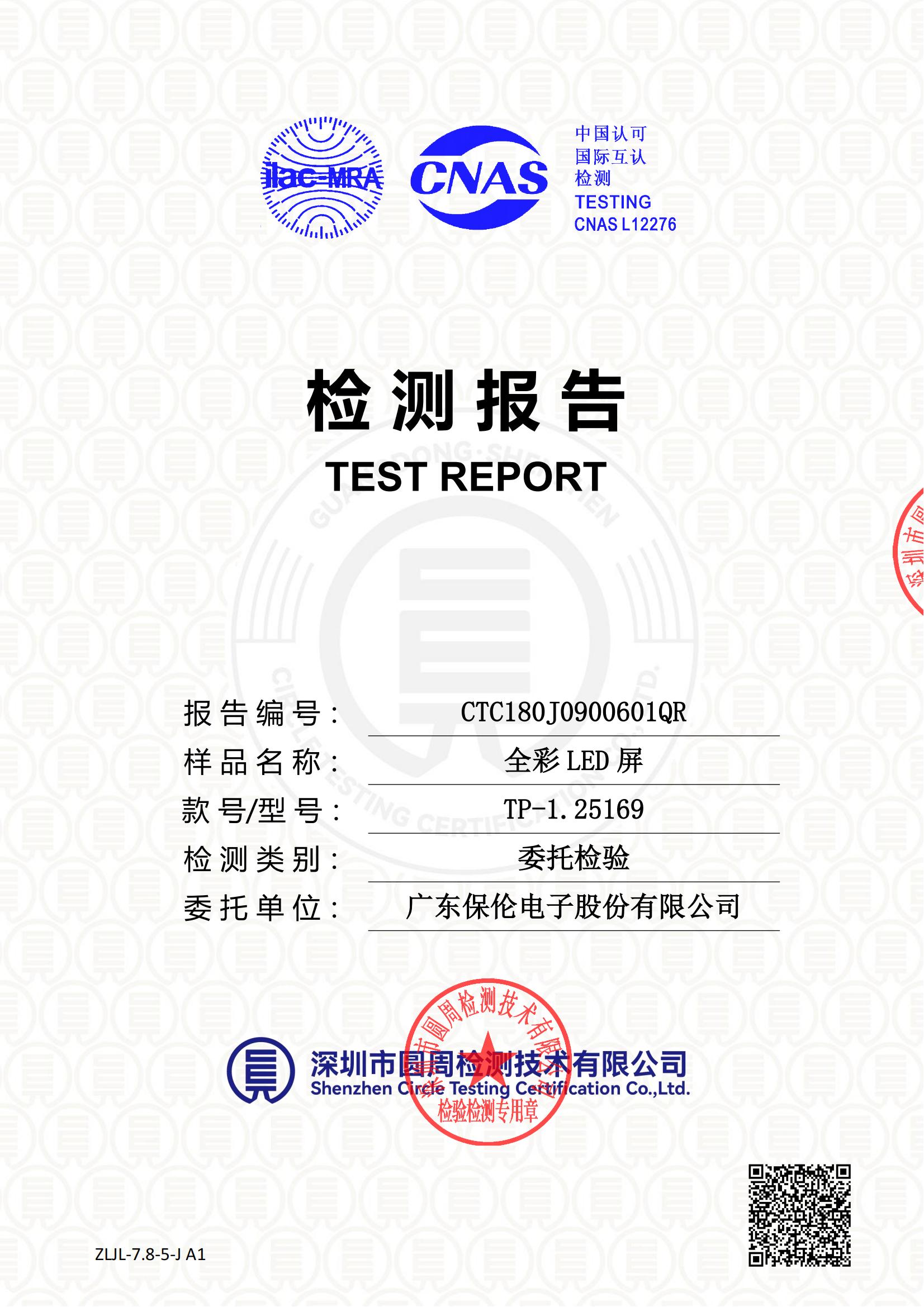 CTC180J0900601QR