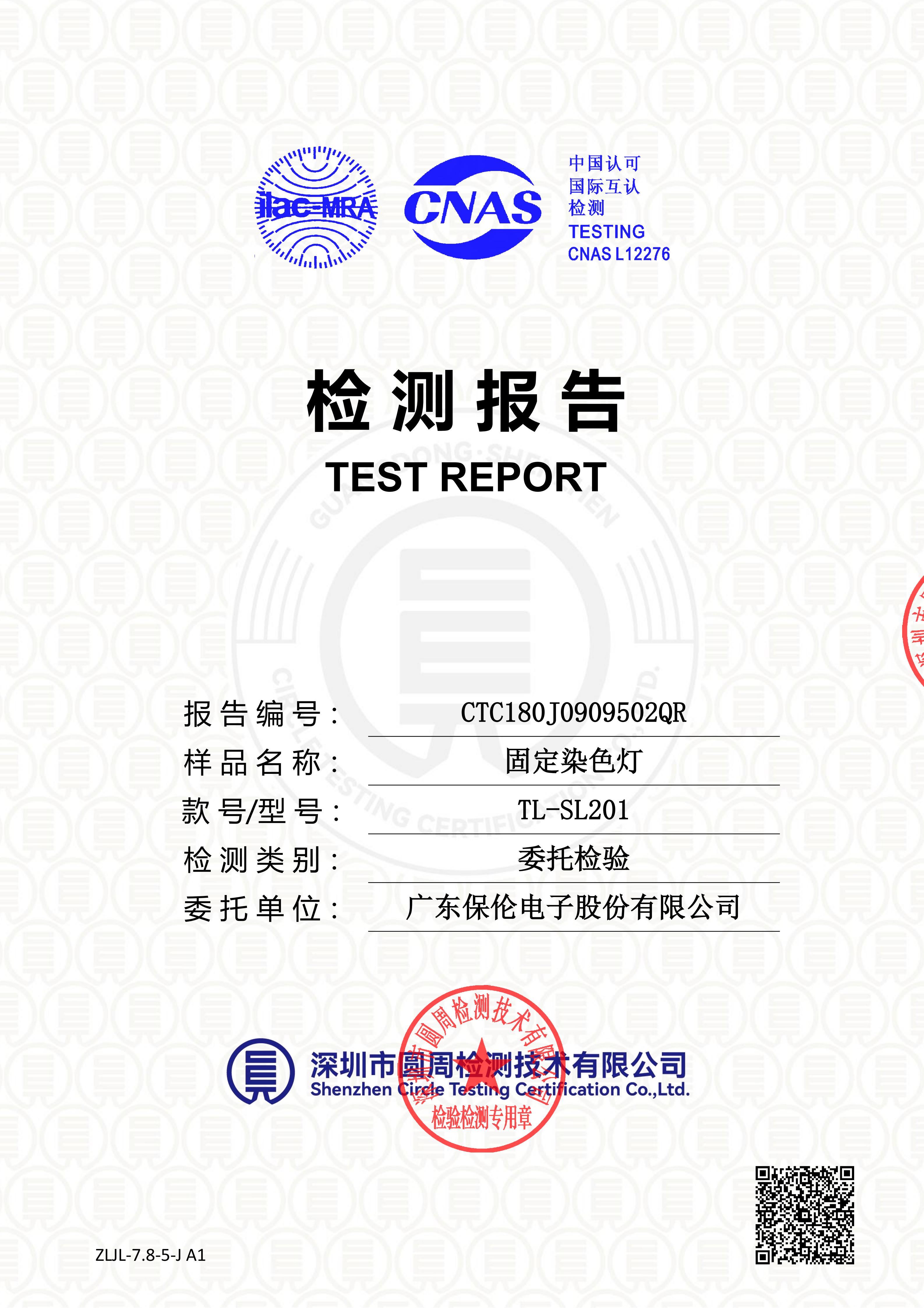 CTC180J0909502QR