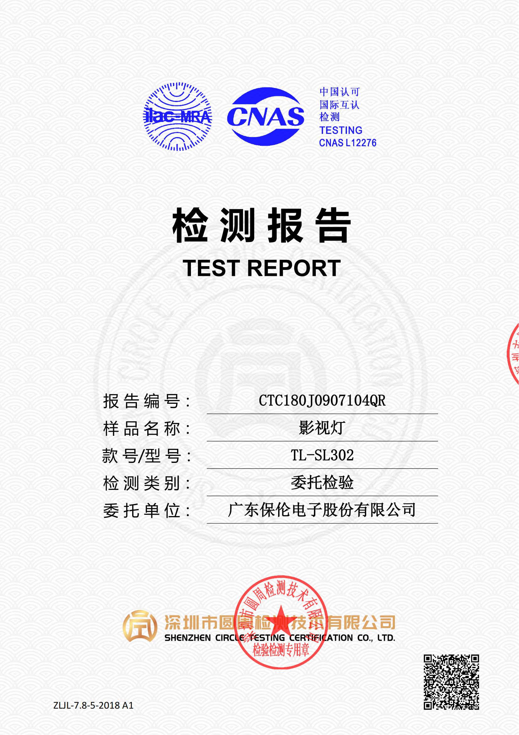CTC180J0907104QR