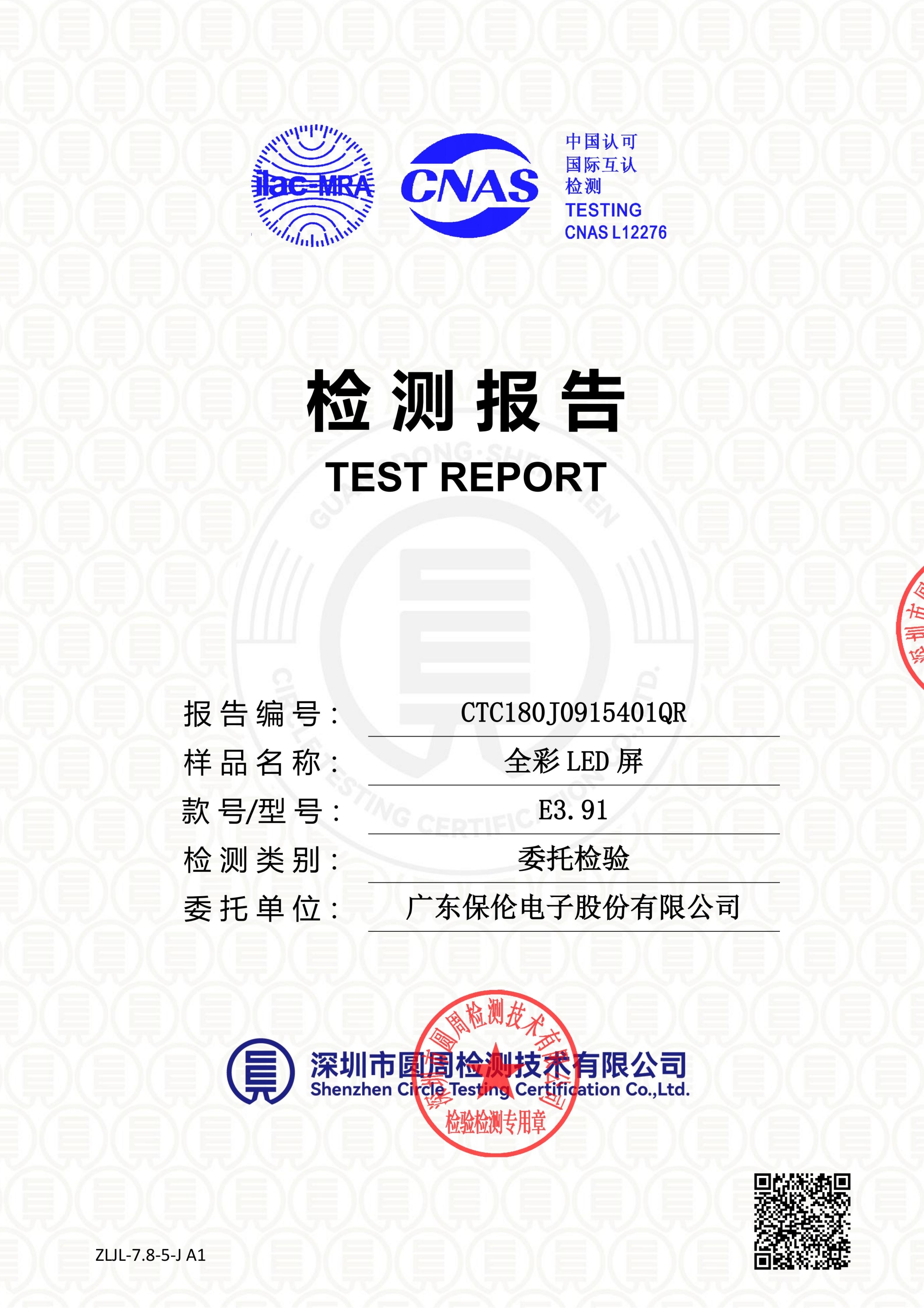 CTC180J0915401QR