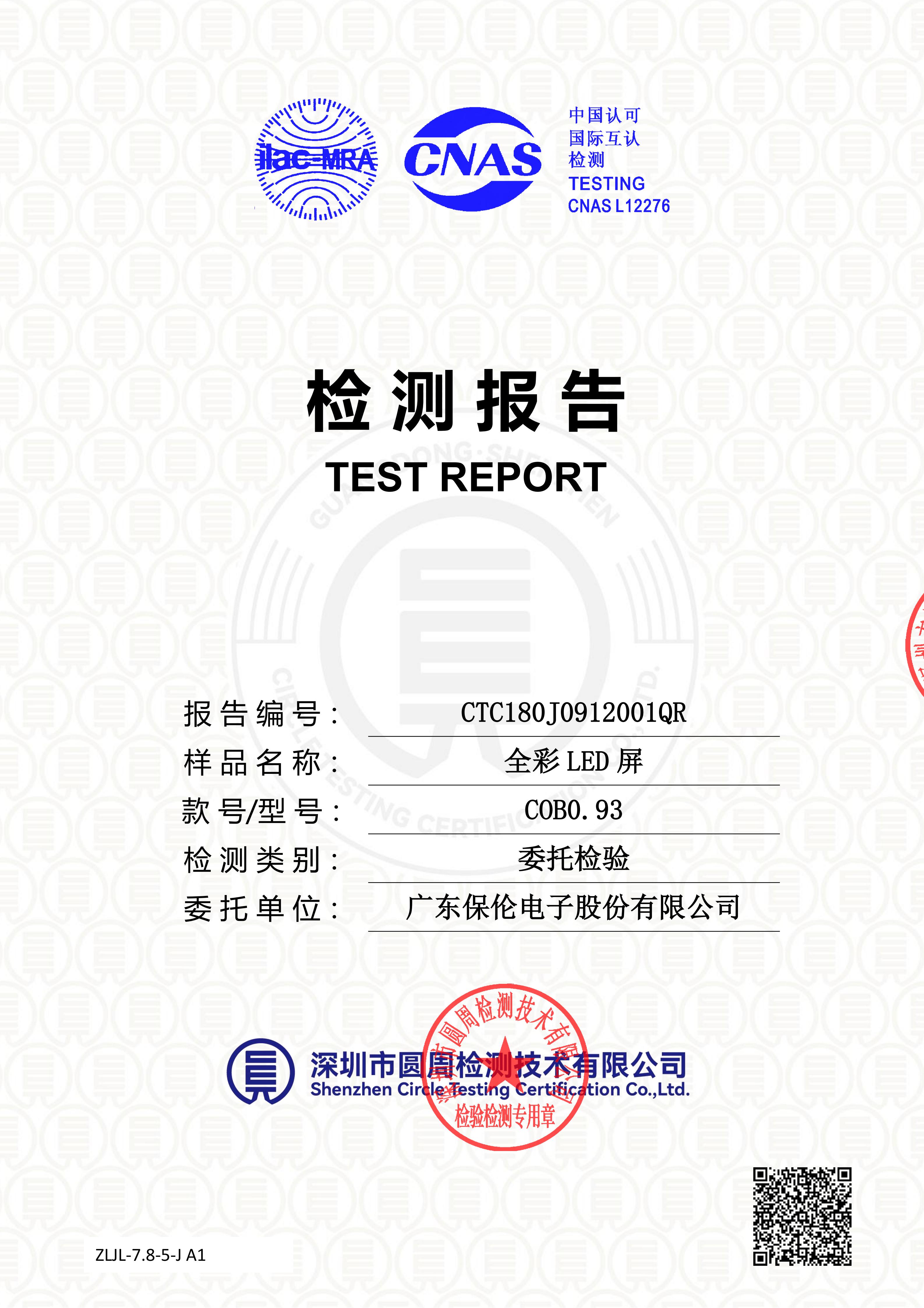 CTC180J0912001QR