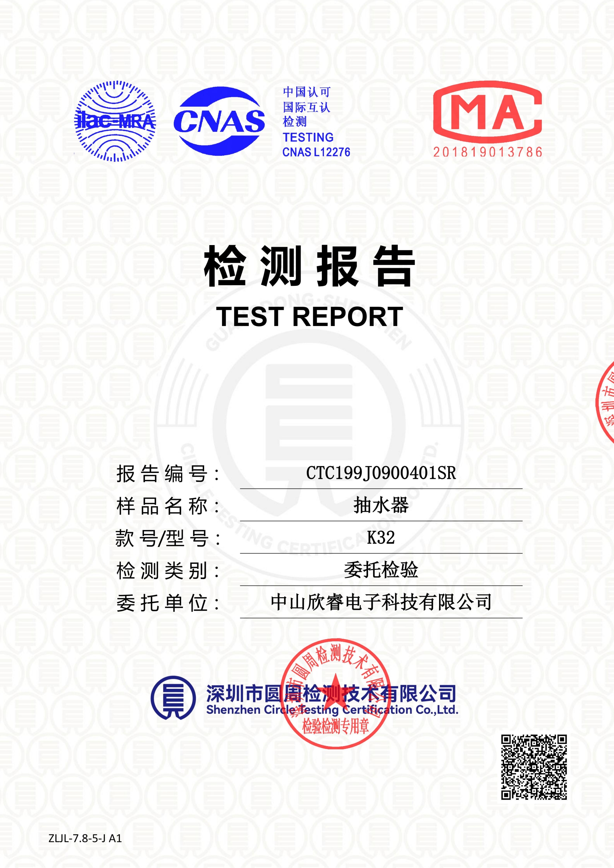 CTC199J0900401SR
