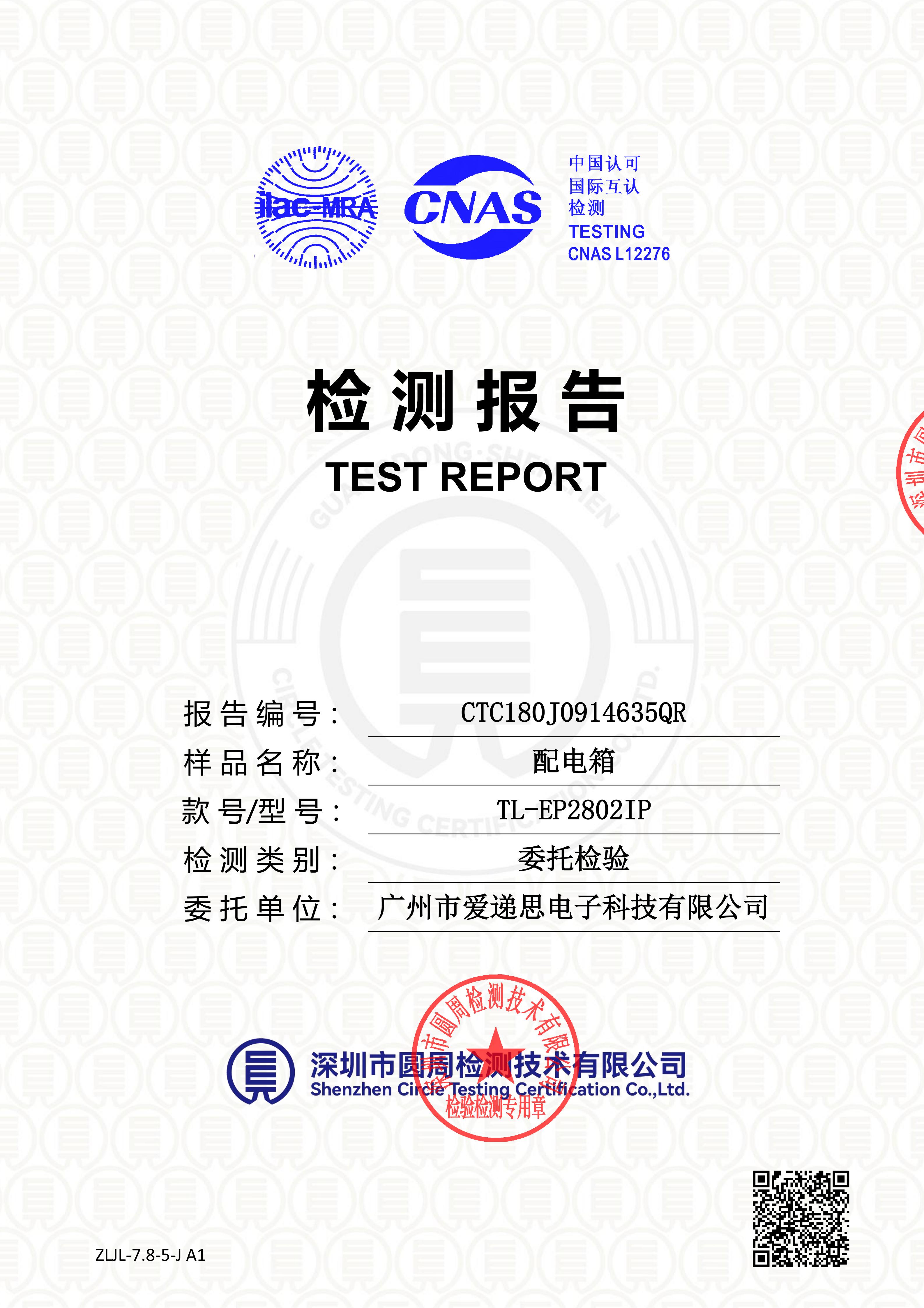 CTC180J0914635QR