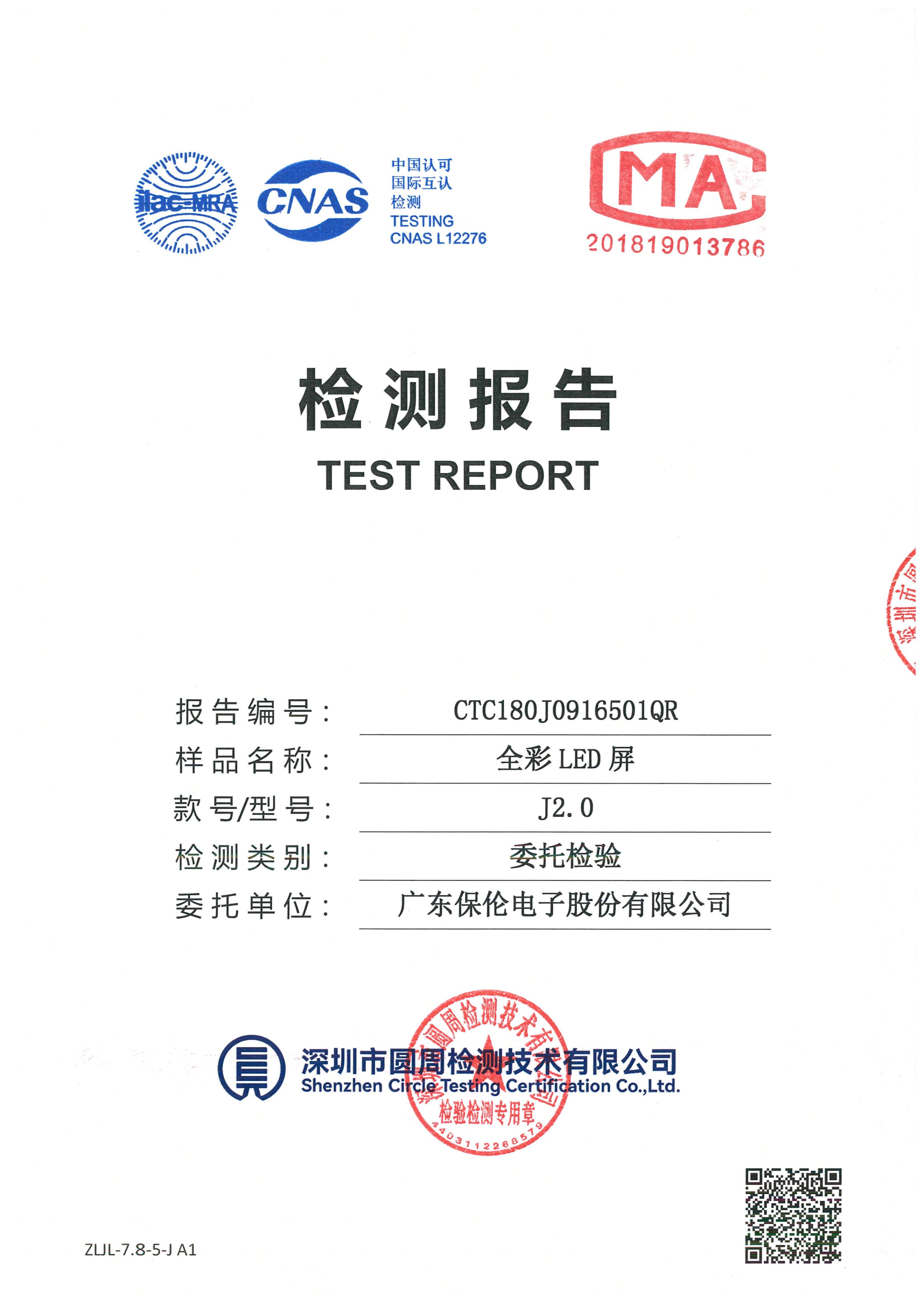 CTC180J0916501QR