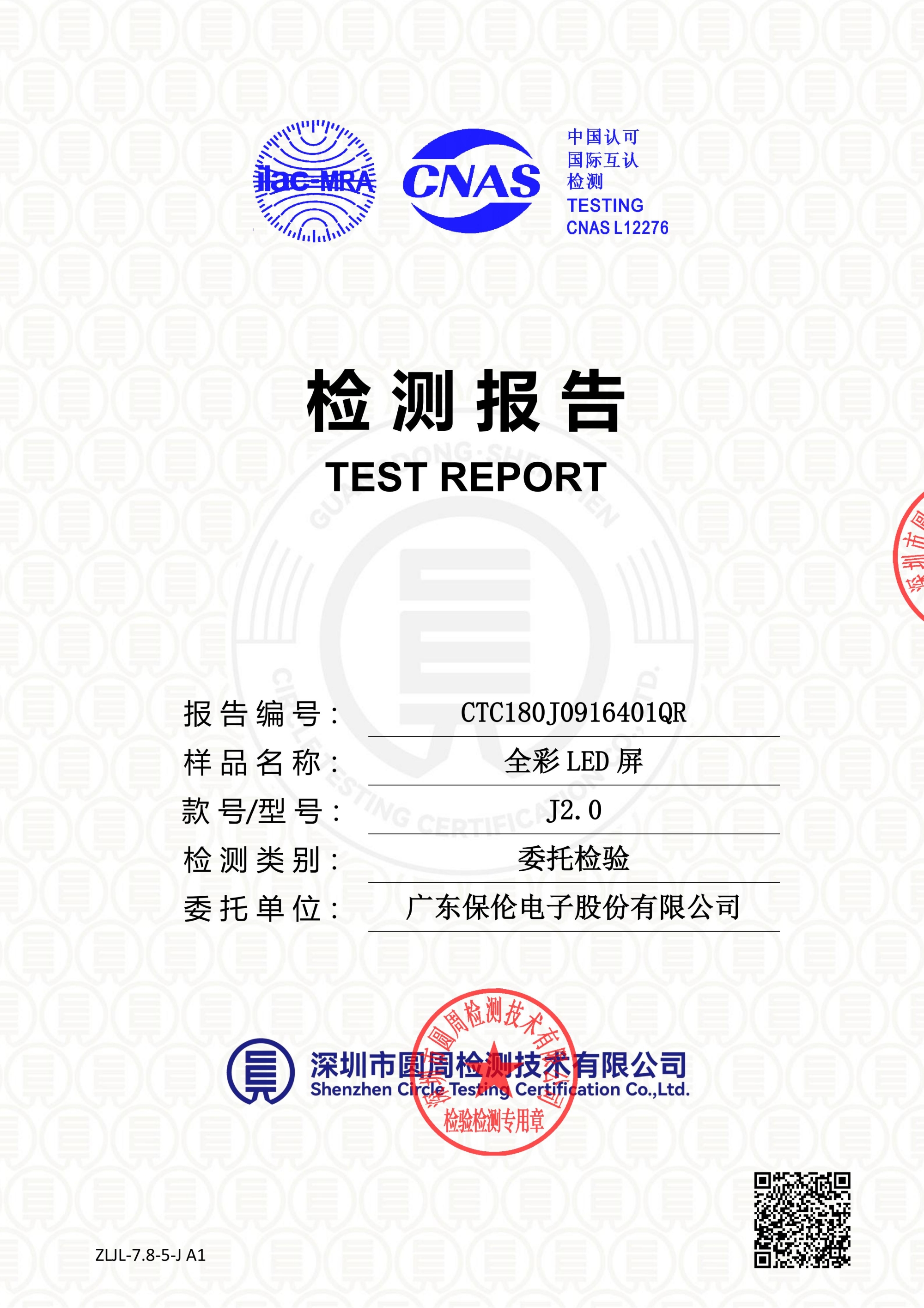 CTC180J0916401QR