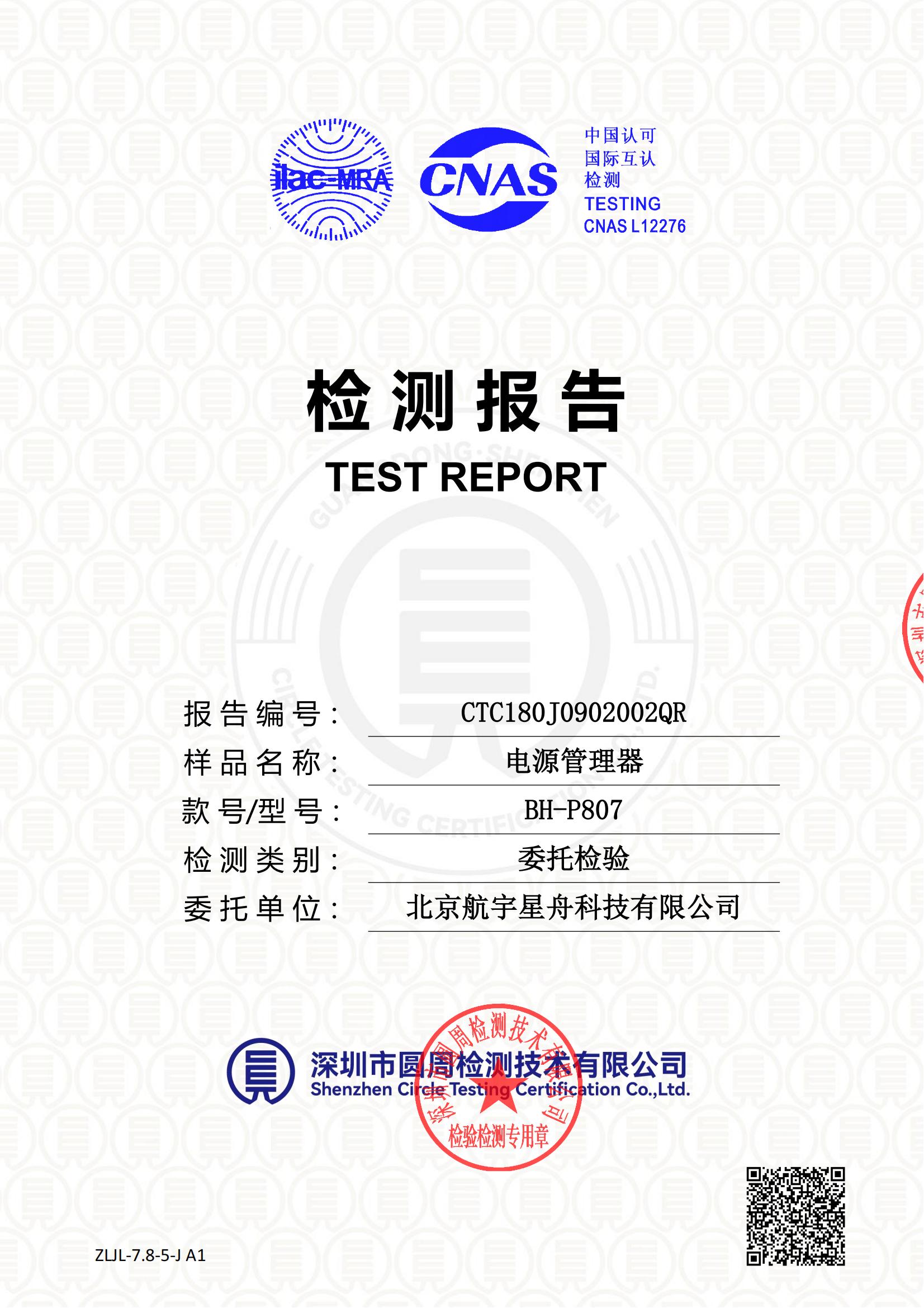 CTC180J0902002QR