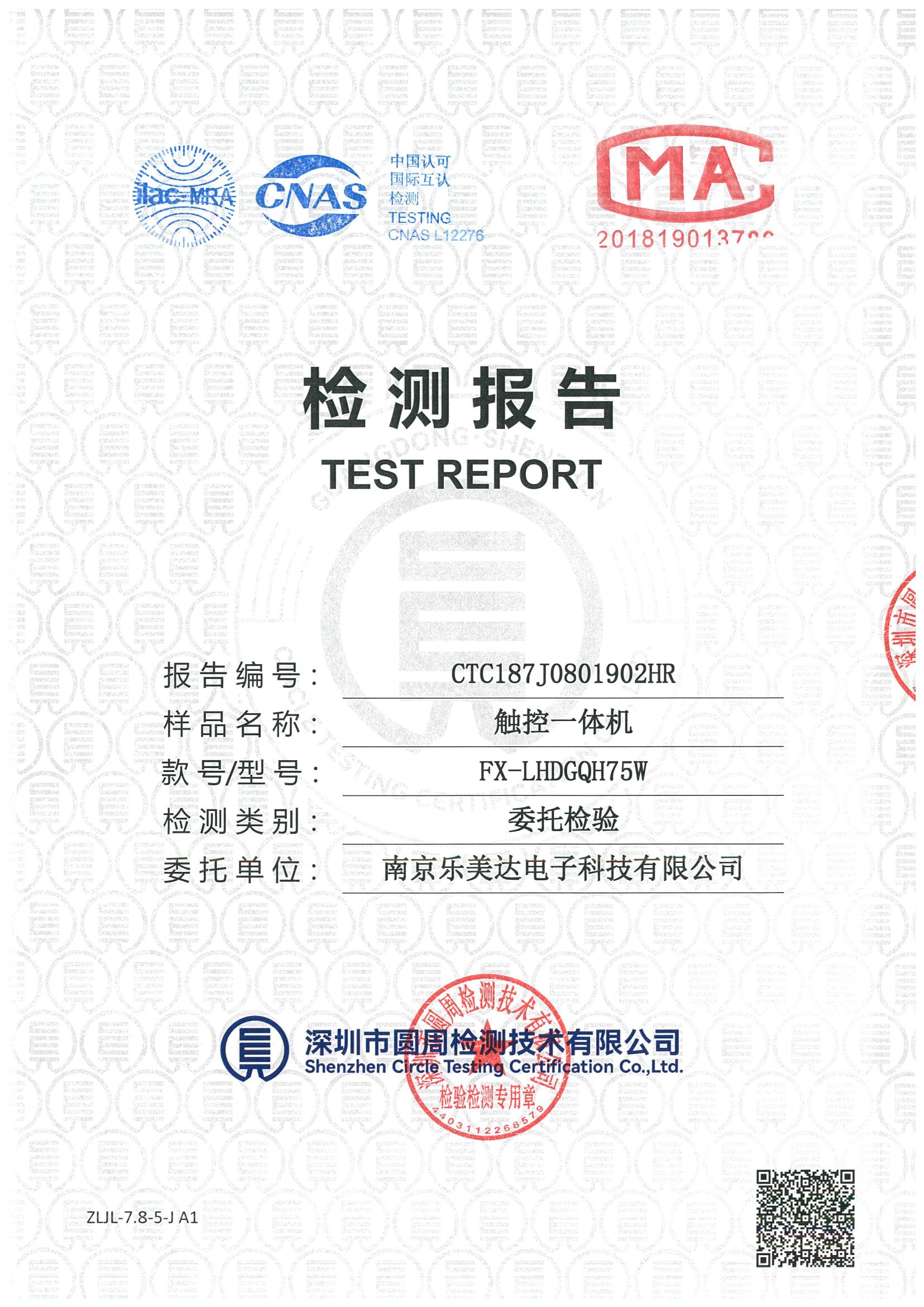 CTC187J0801902HR