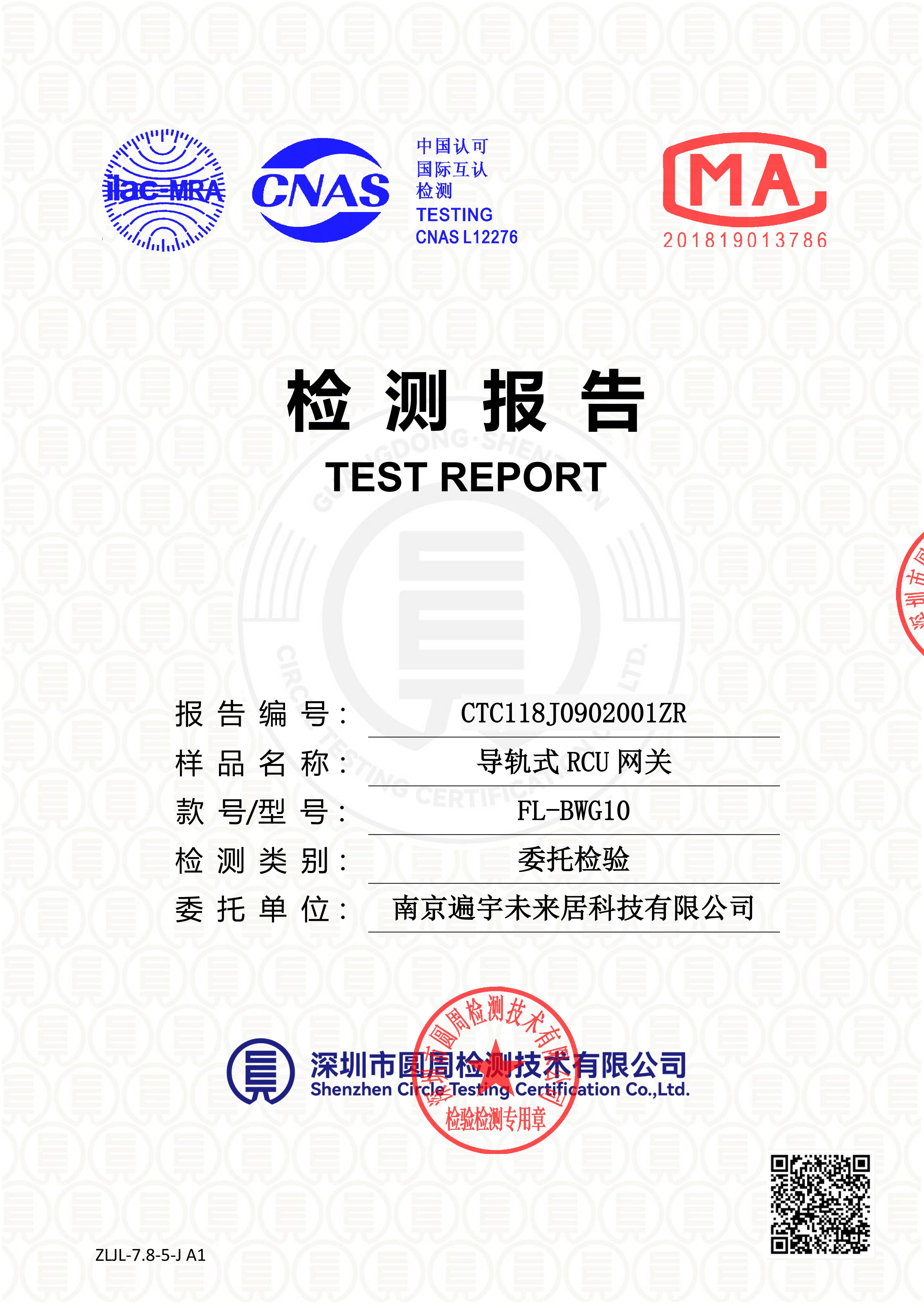 CTC118J0902001ZR