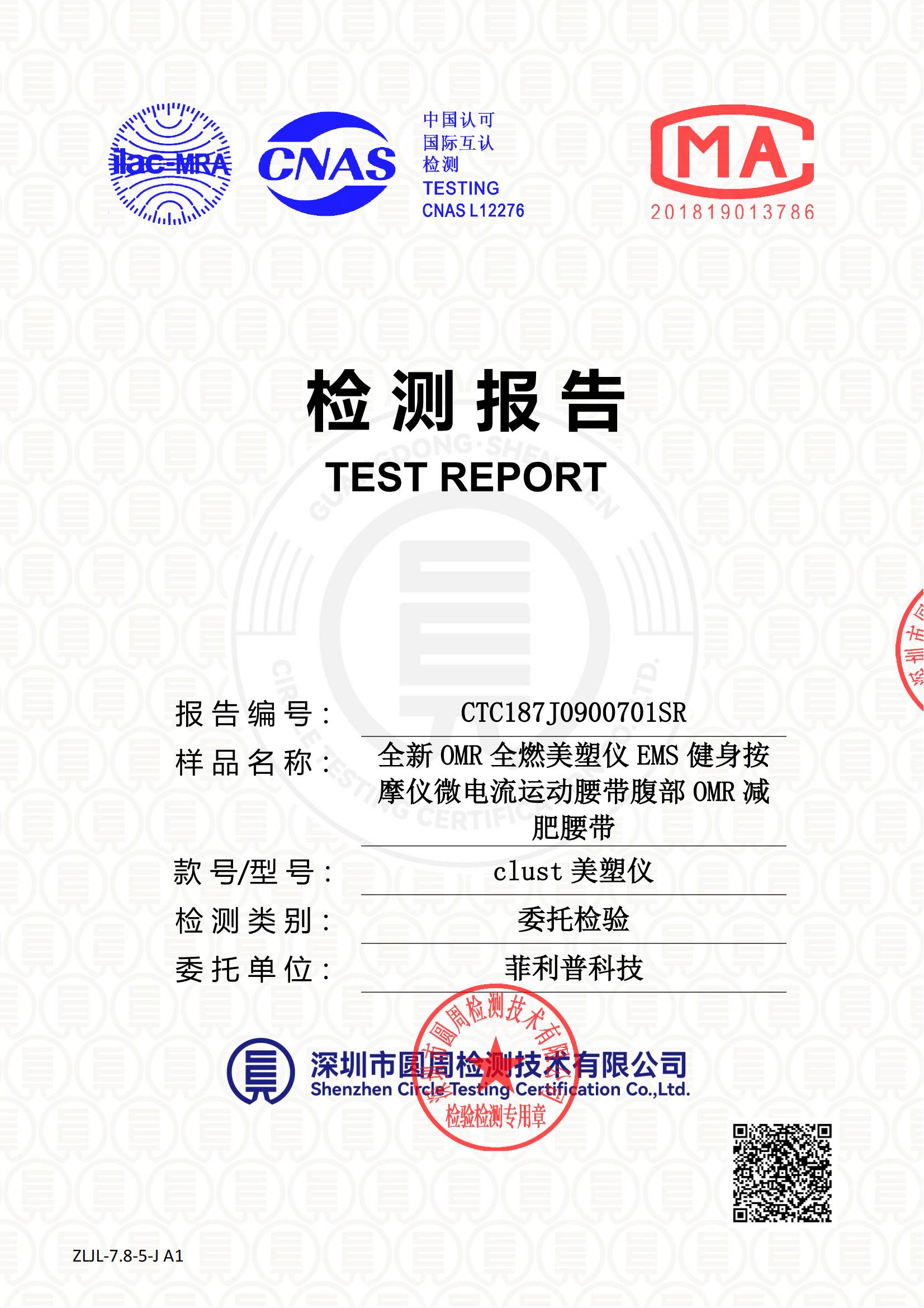 CTC187J0900701SR