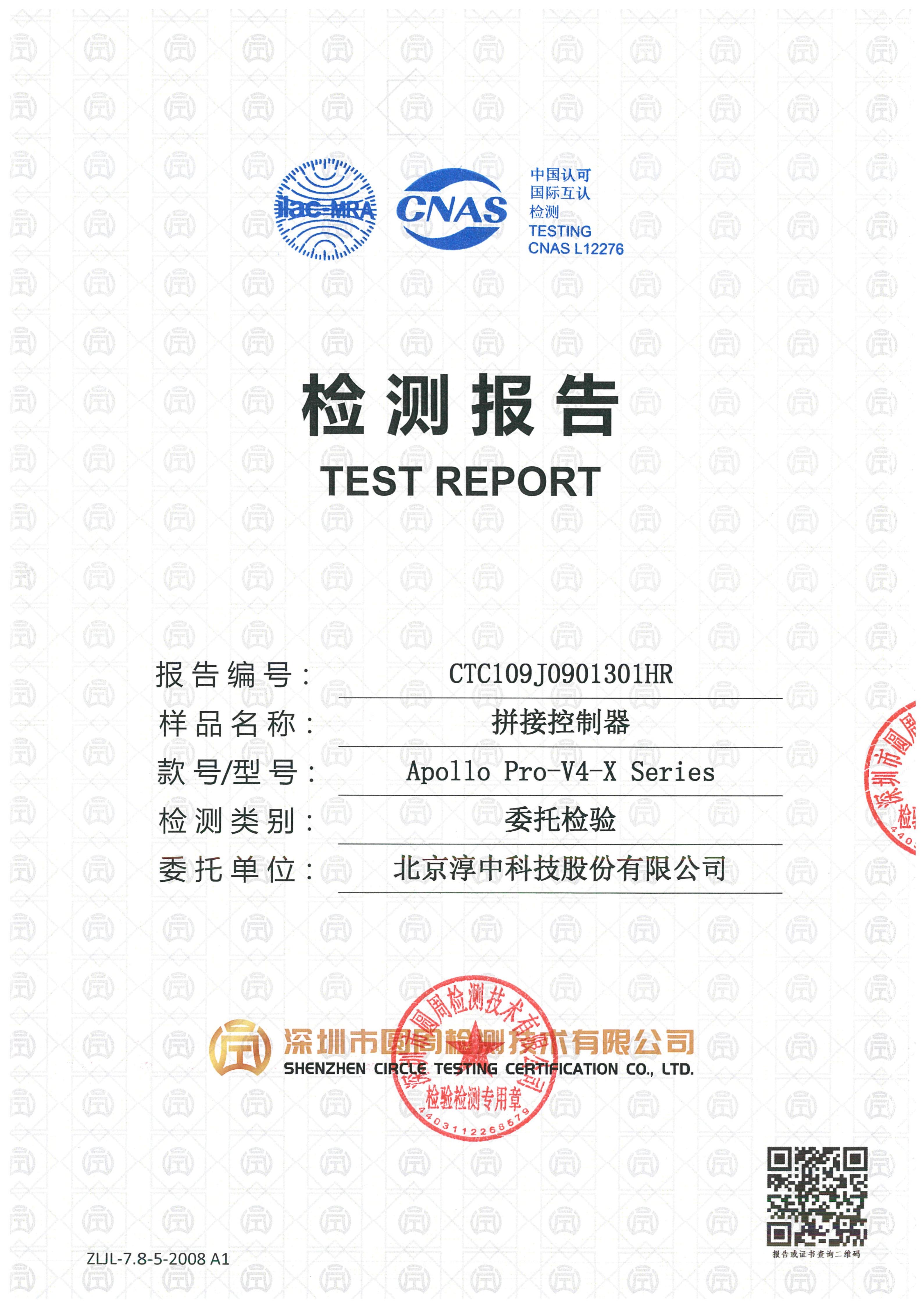 CTC109J0901301HR