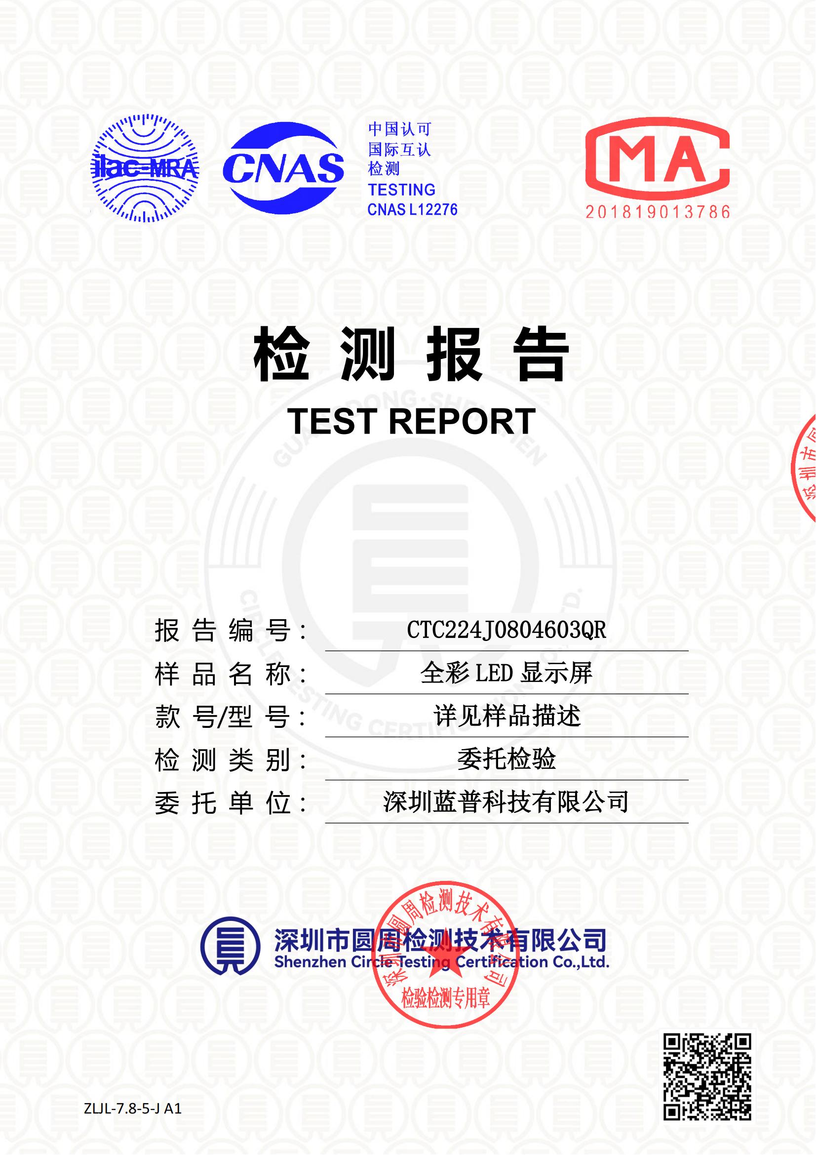 CTC224J0804603QR