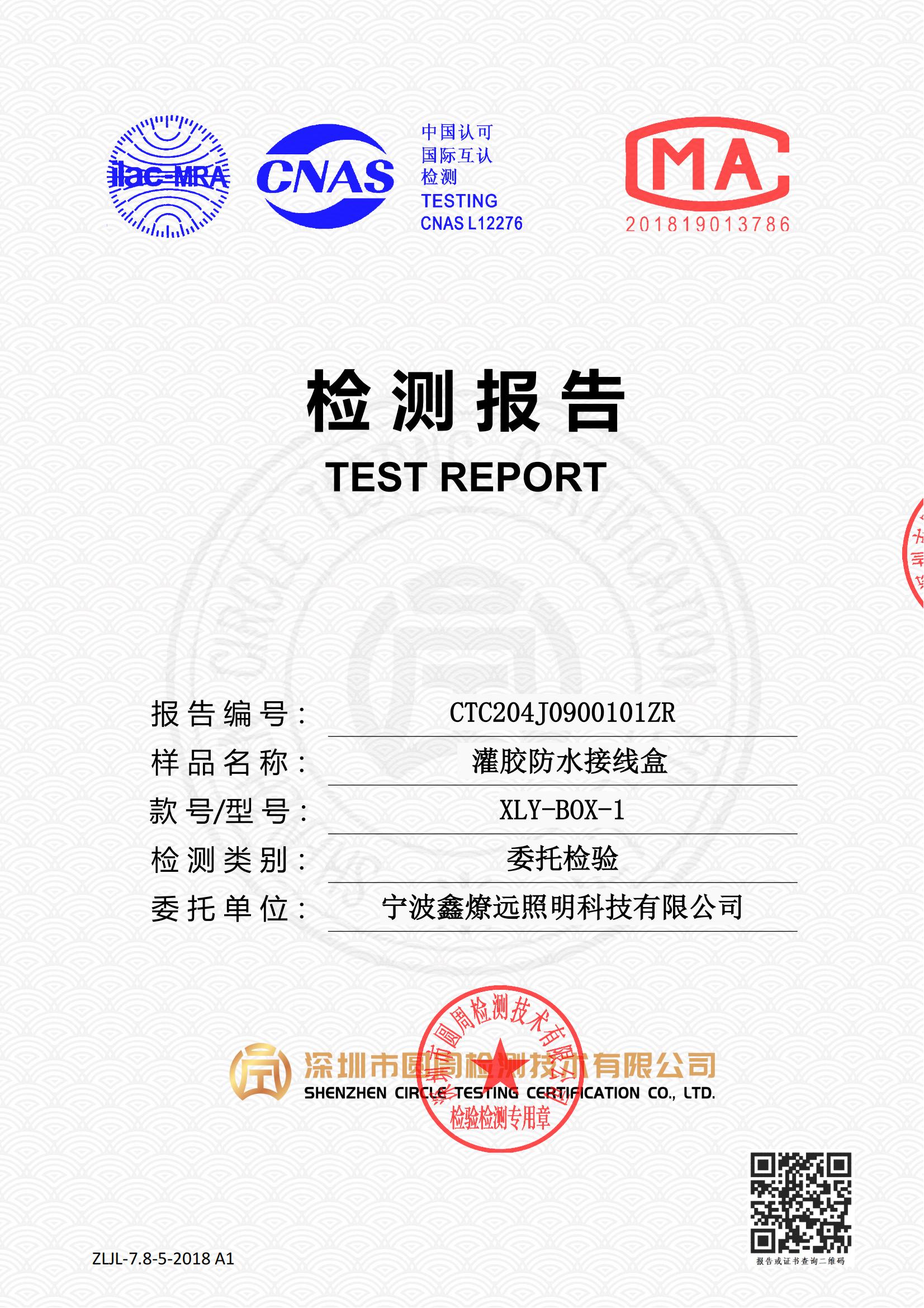 CTC204J0900101ZR