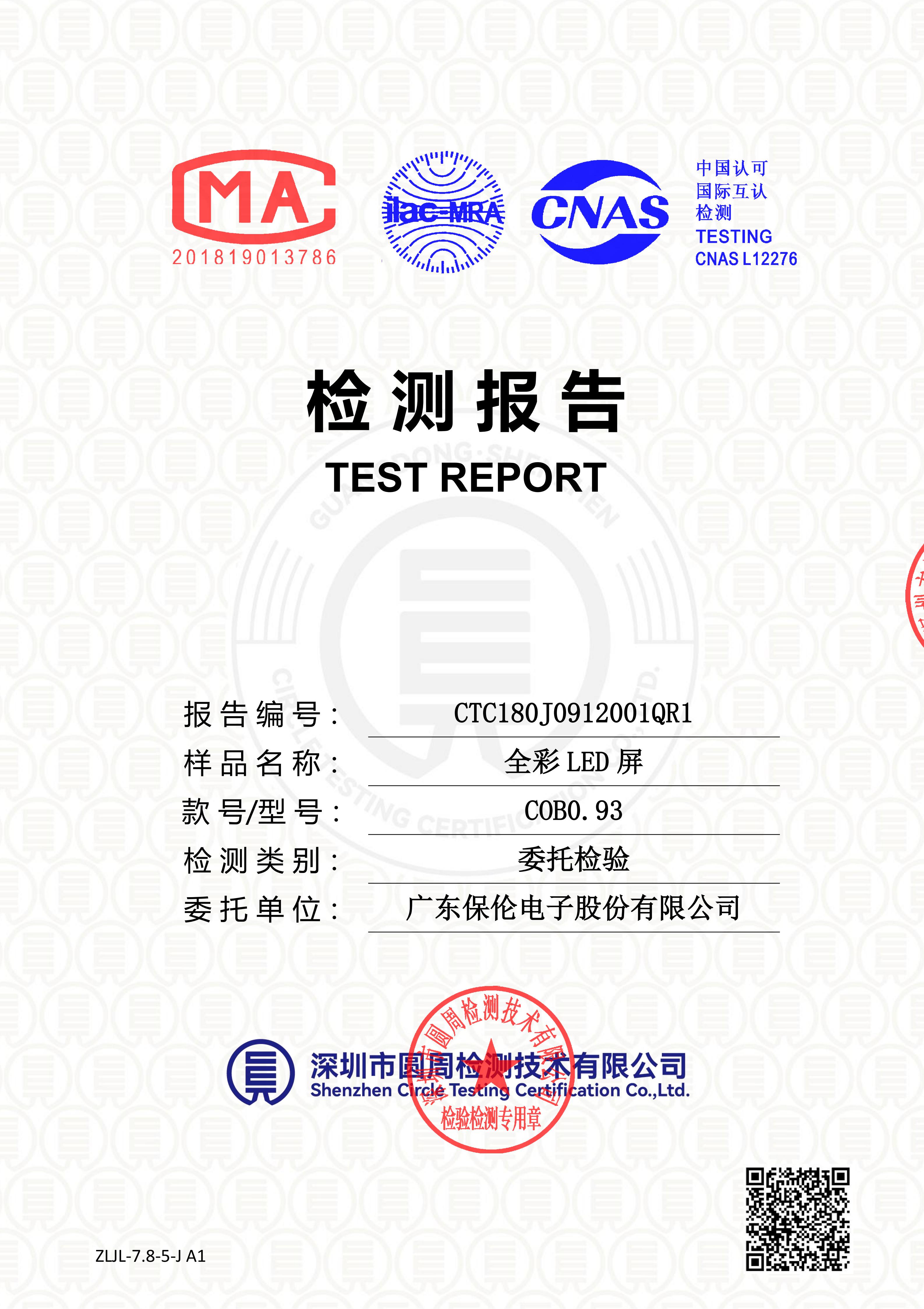 CTC180J0912001QR1